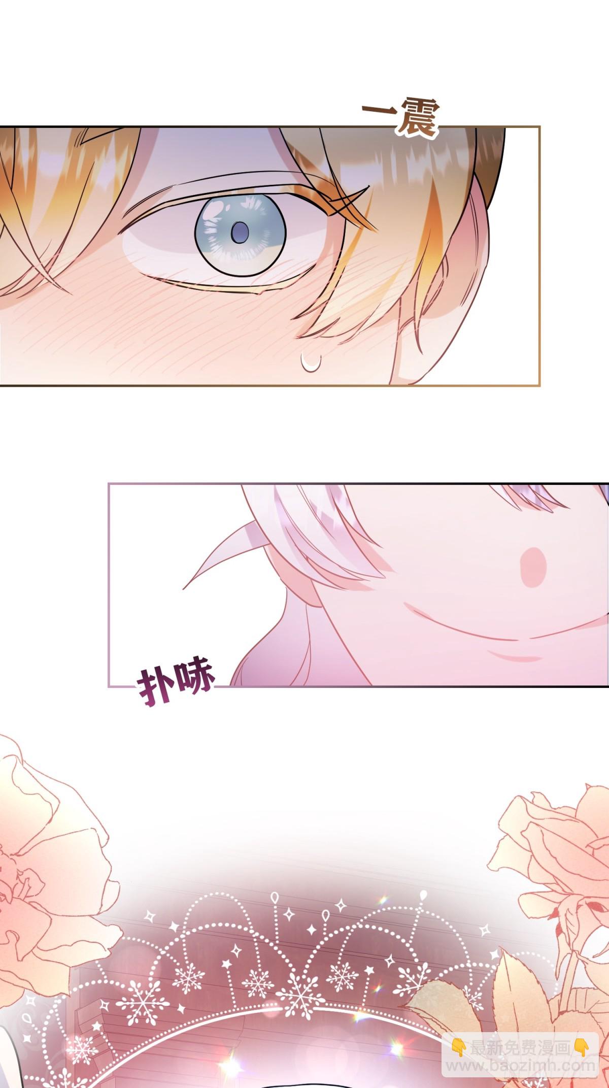 第33话 为什么对我不会真心笑？-第34话