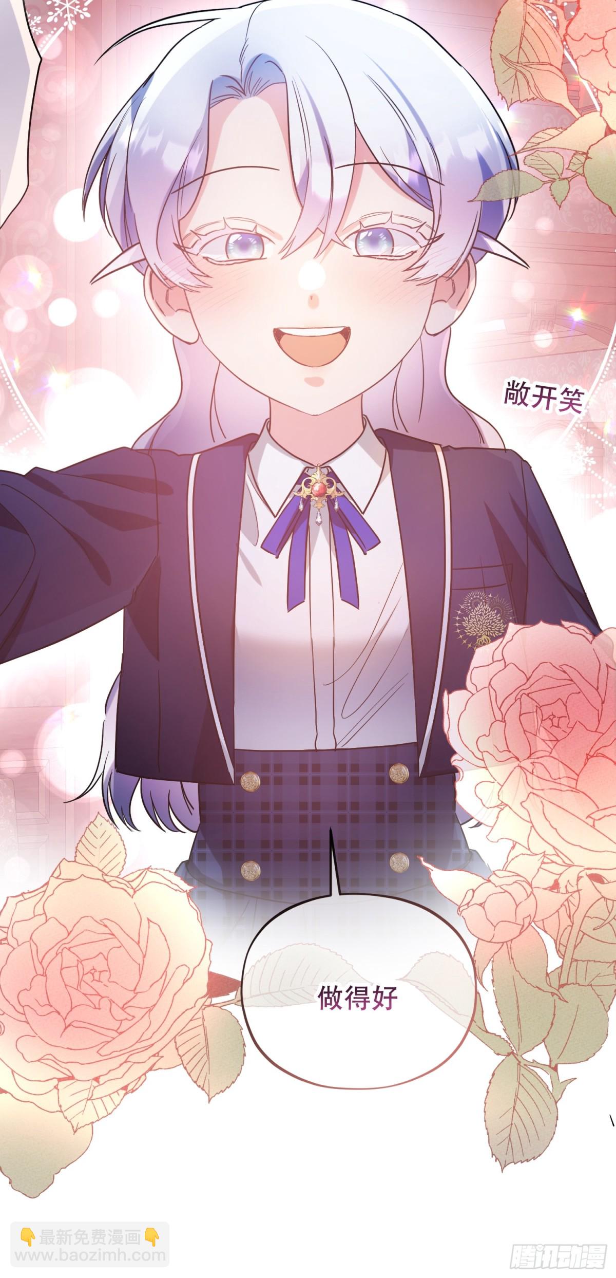 第33话 为什么对我不会真心笑？-第34话