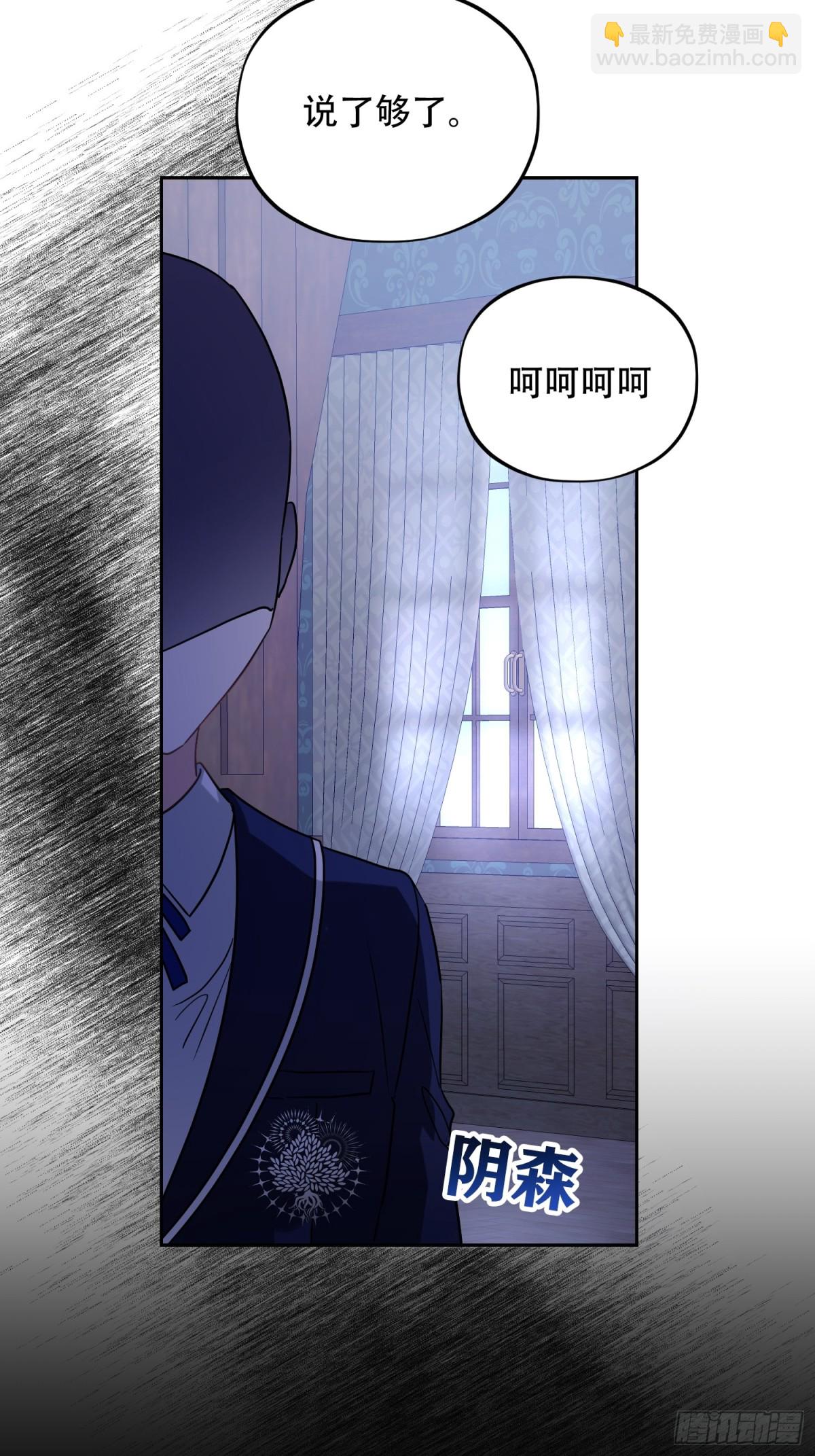 第33话 为什么对我不会真心笑？-第34话