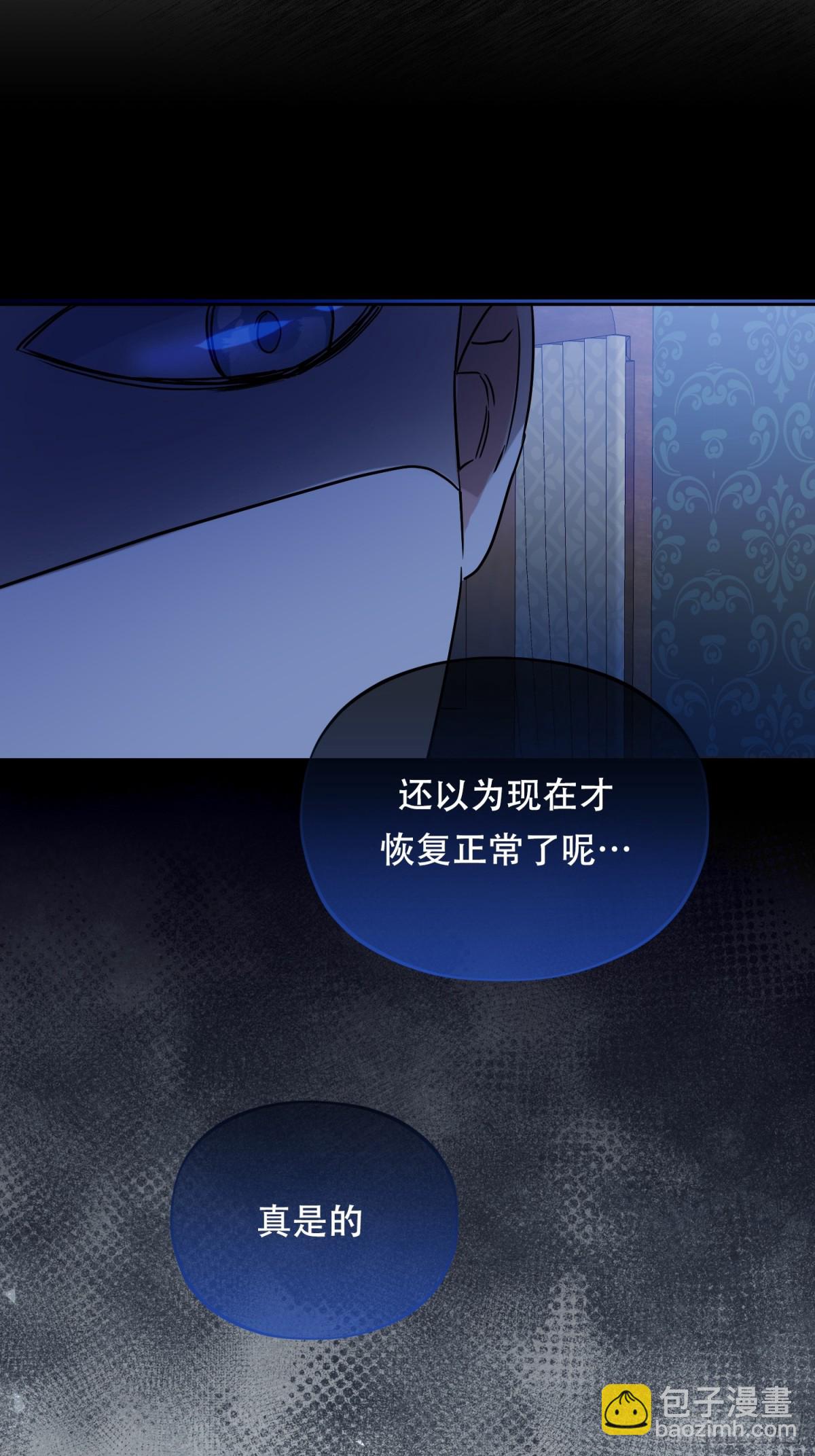 第33话 为什么对我不会真心笑？-第34话