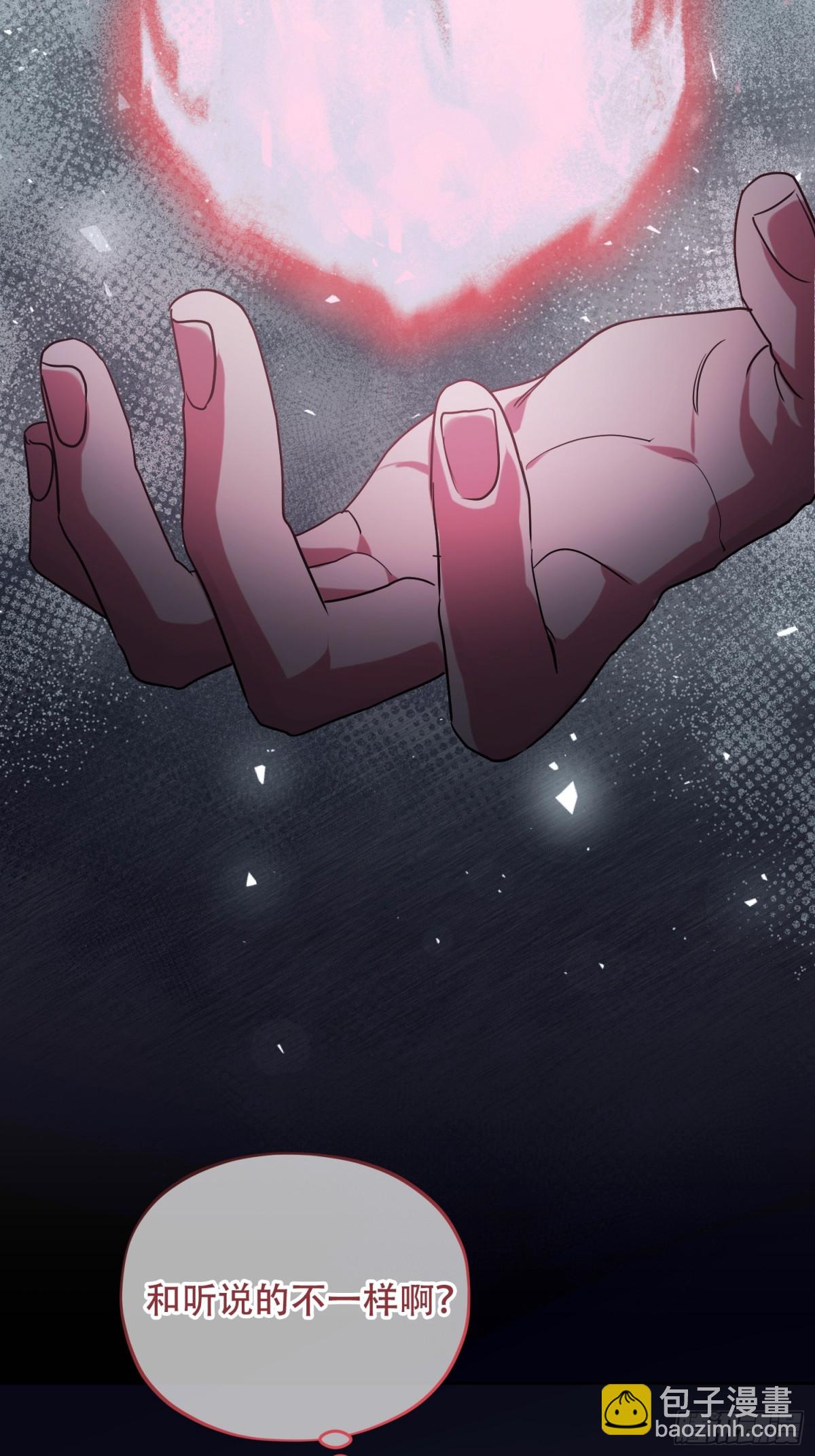 第33话 为什么对我不会真心笑？-第34话