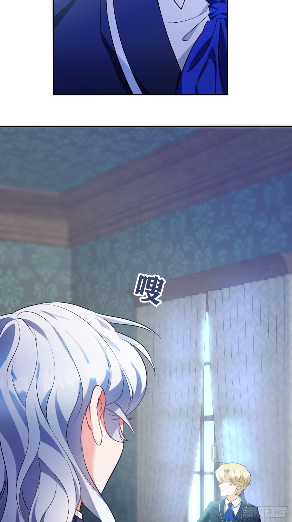 第33话 为什么对我不会真心笑？-第34话