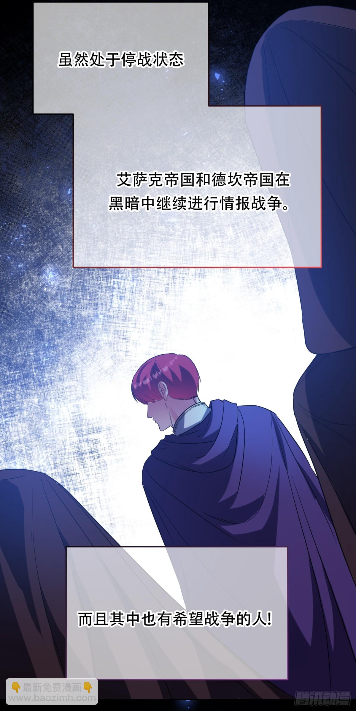 第33话 为什么对我不会真心笑？-第34话