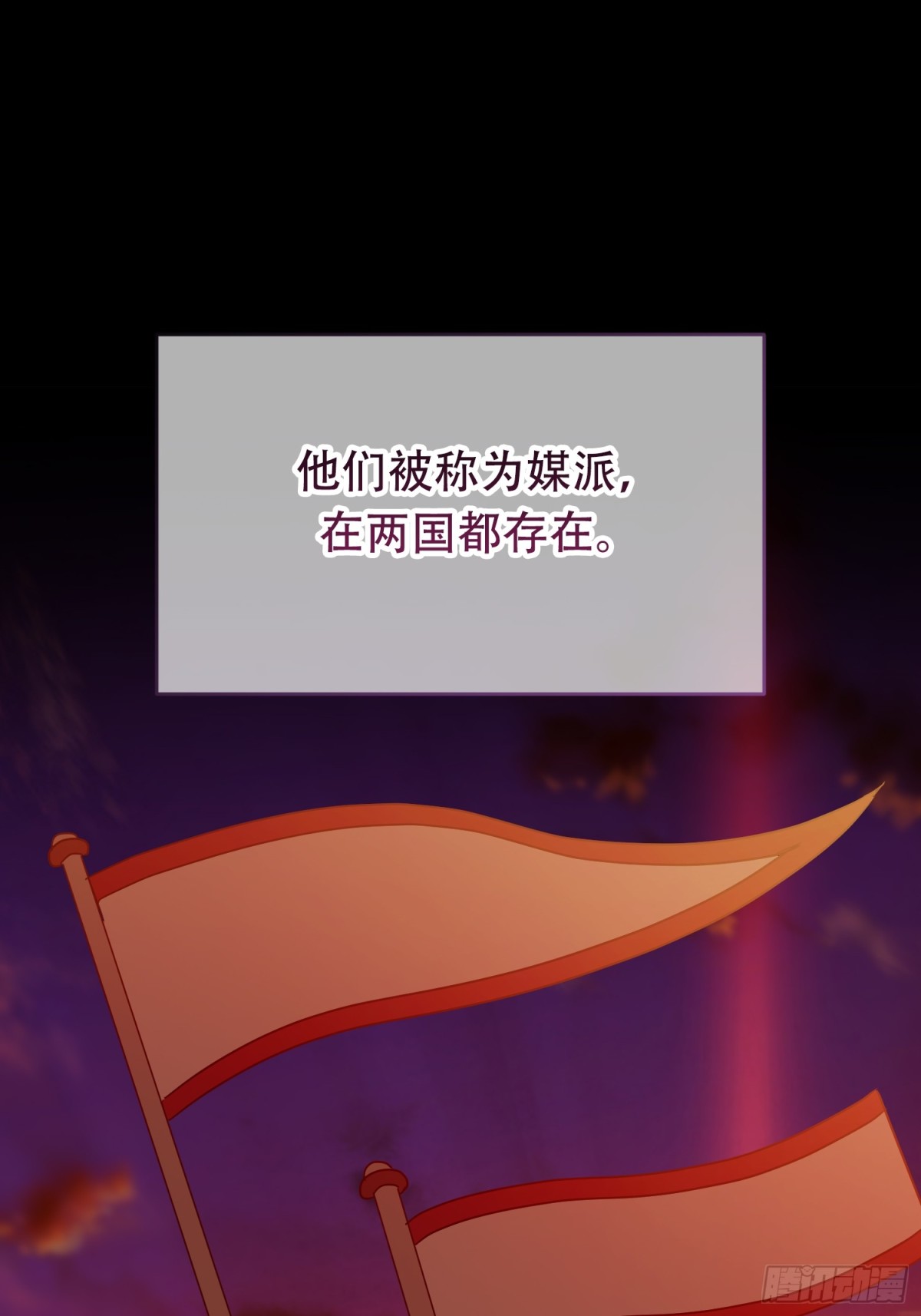 第33话 为什么对我不会真心笑？-第34话