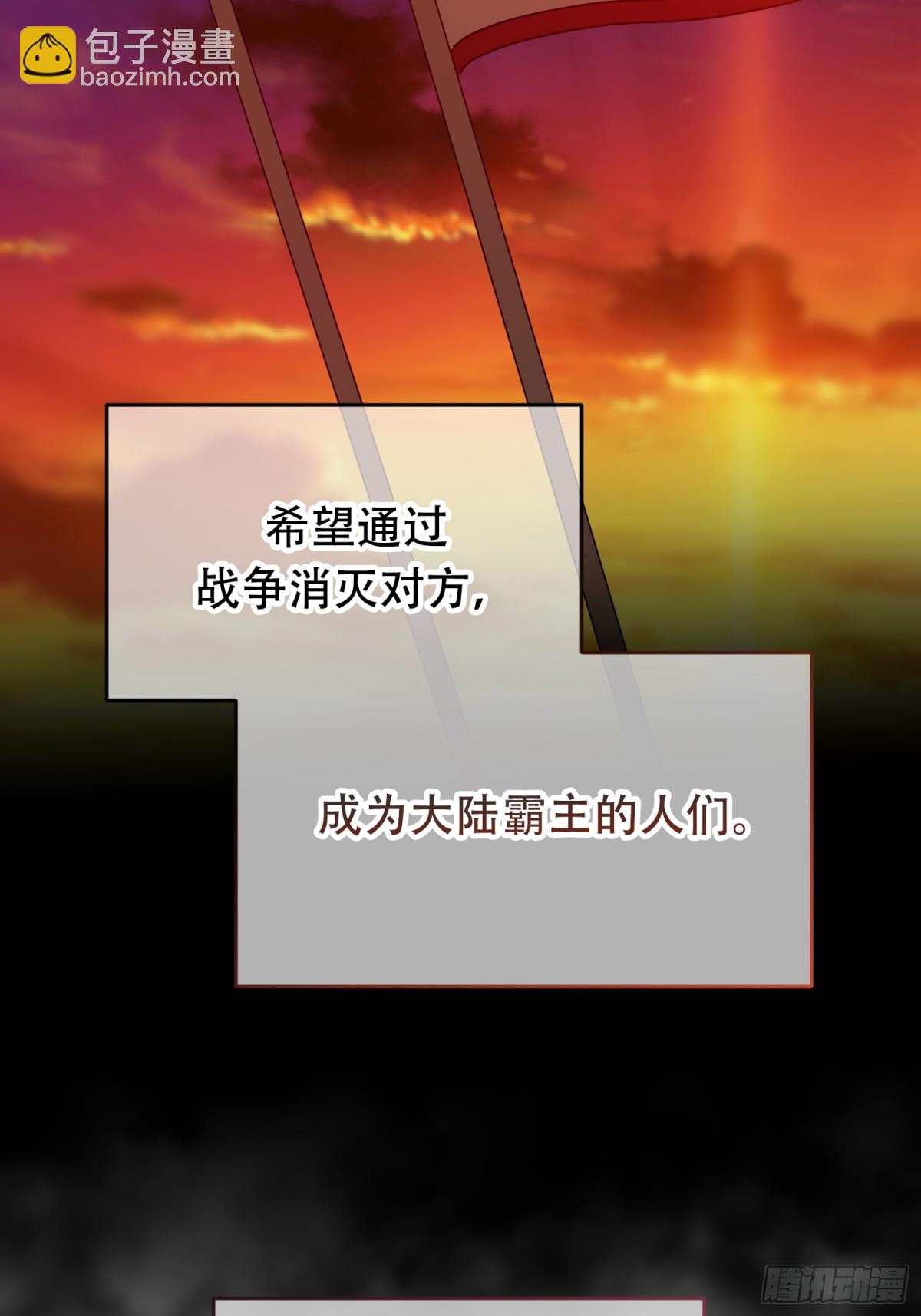 第33话 为什么对我不会真心笑？-第34话