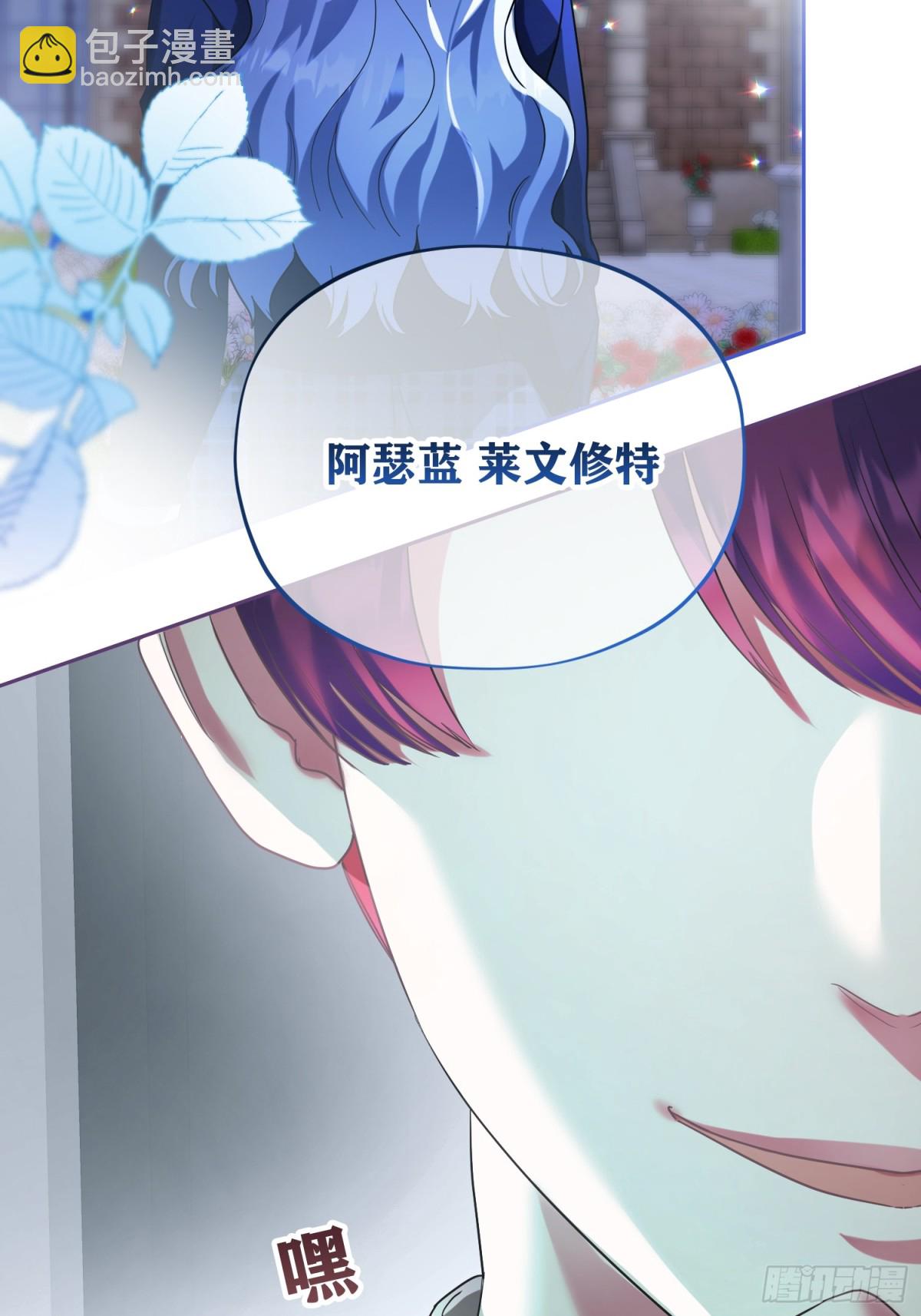 第33话 为什么对我不会真心笑？-第34话