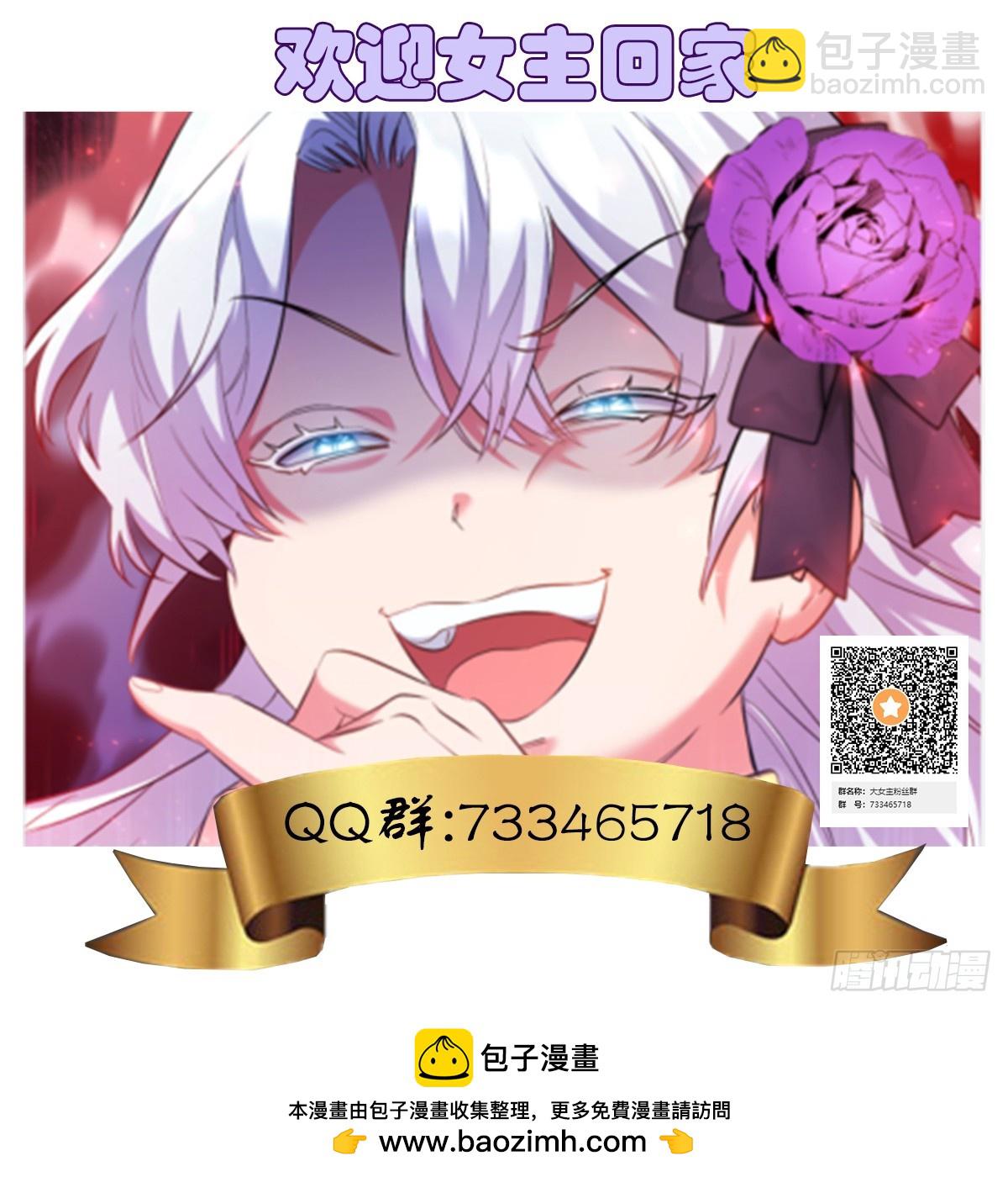 第33话 为什么对我不会真心笑？-第34话