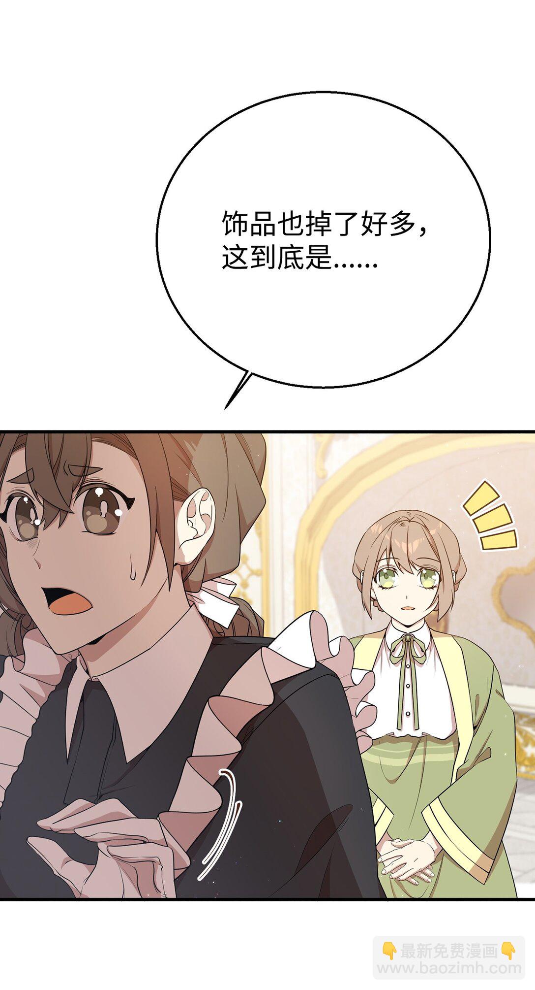 10 共鸣(1/2)-第10话