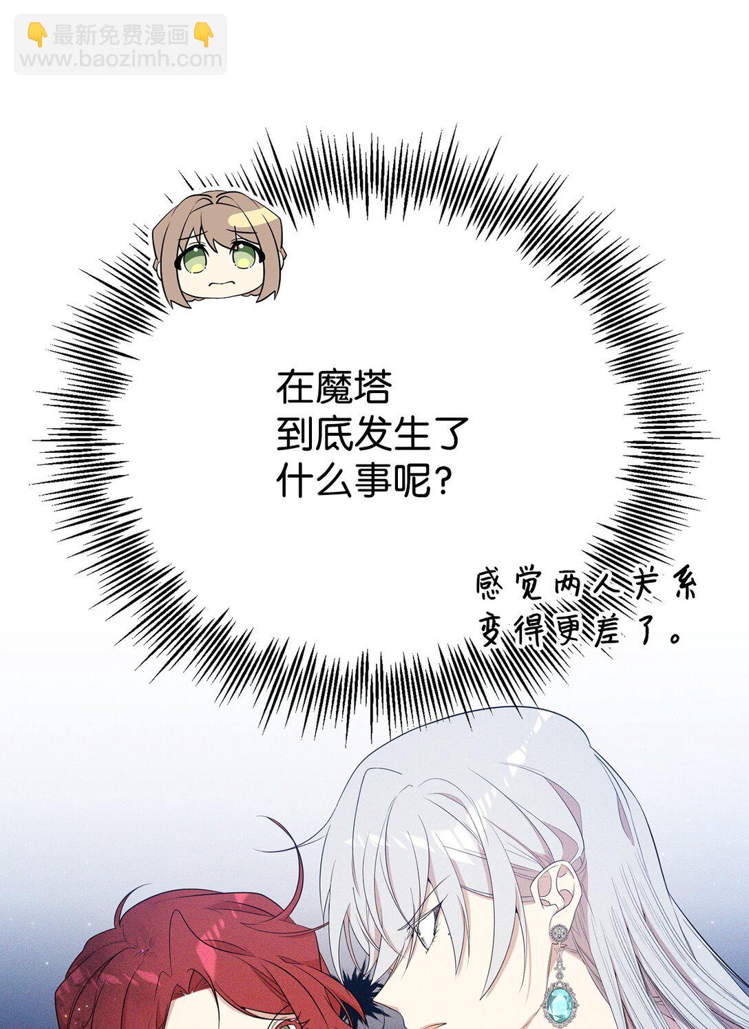 10 共鸣(1/2)-第10话