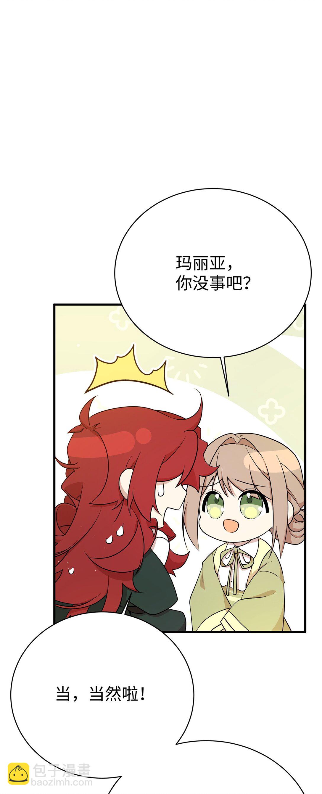 10 共鸣(1/2)-第10话