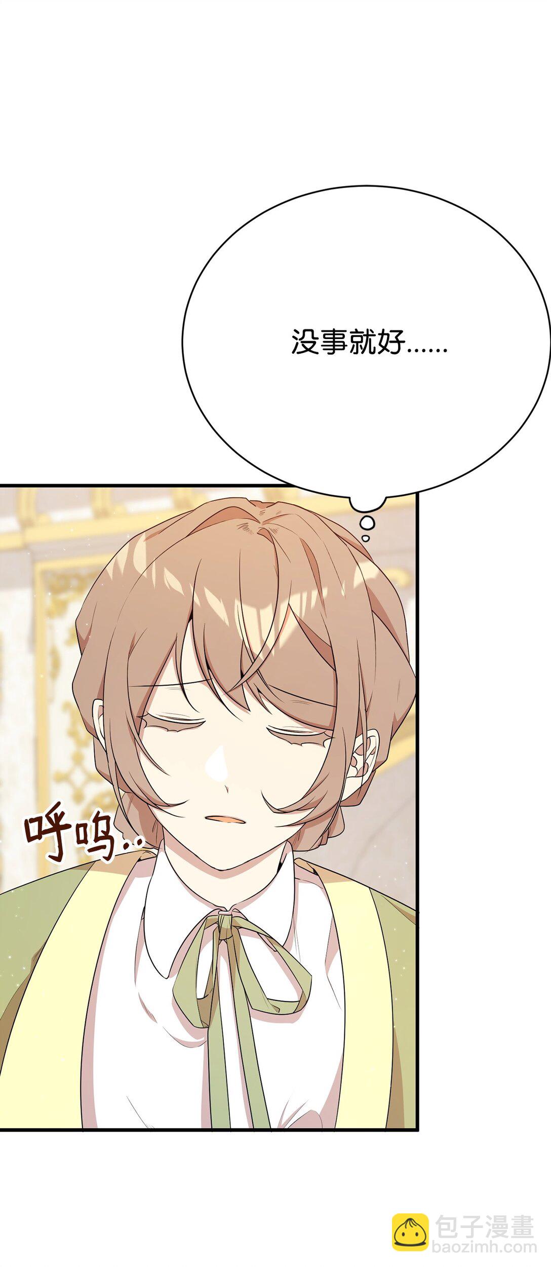 10 共鸣(1/2)-第10话