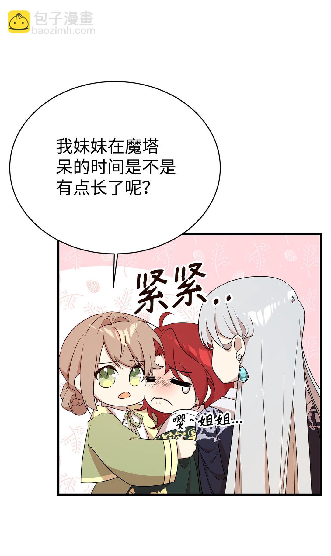 10 共鸣(1/2)-第10话