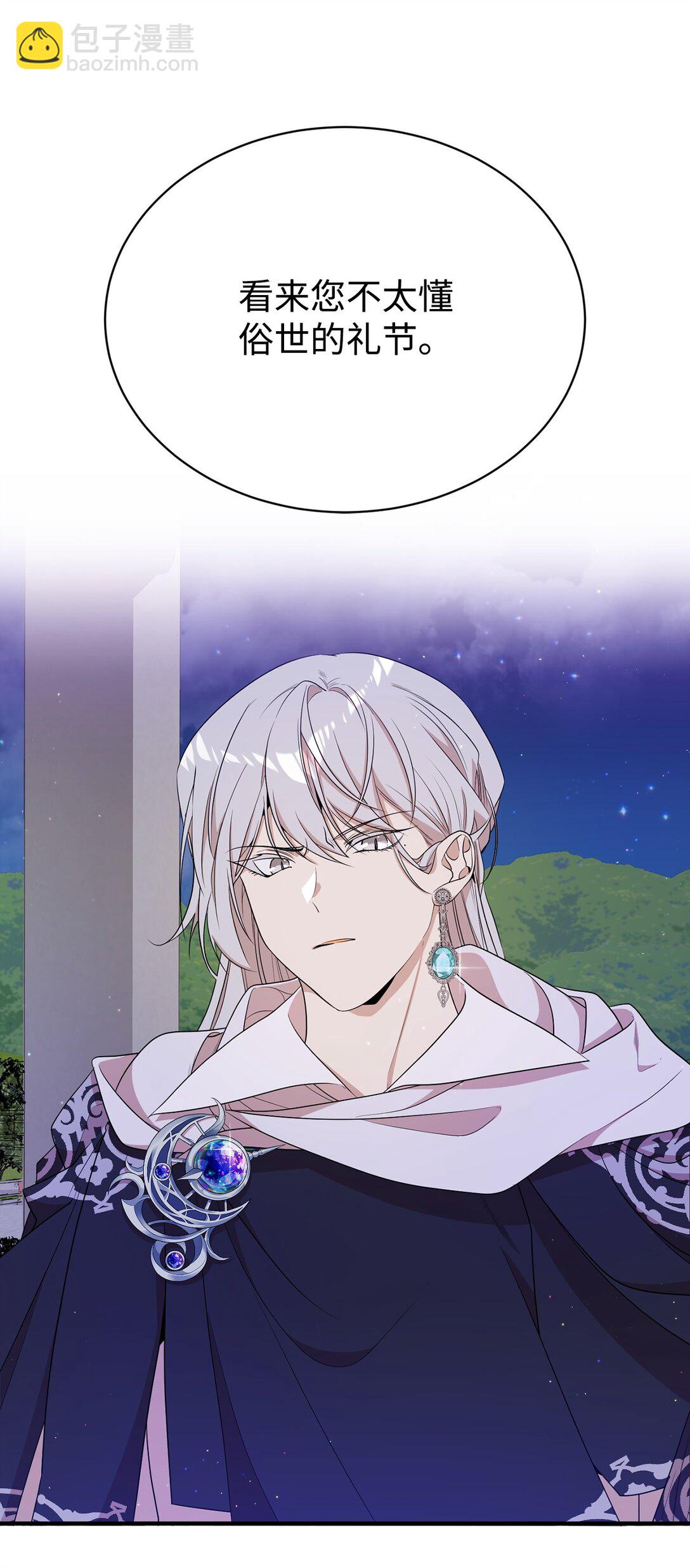 10 共鸣(1/2)-第10话