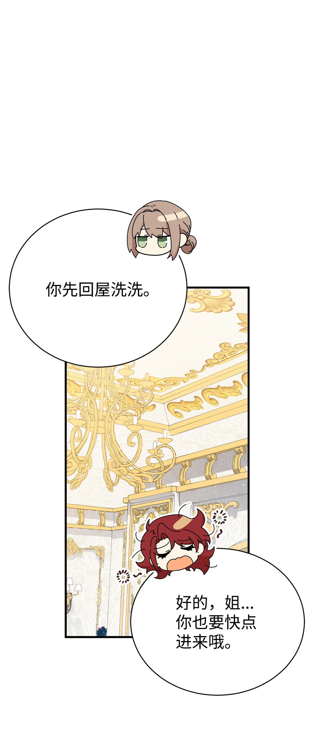 10 共鸣(1/2)-第10话