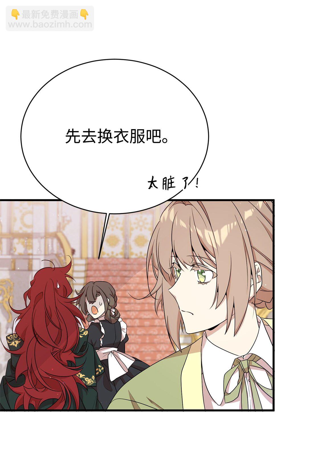 10 共鸣(1/2)-第10话