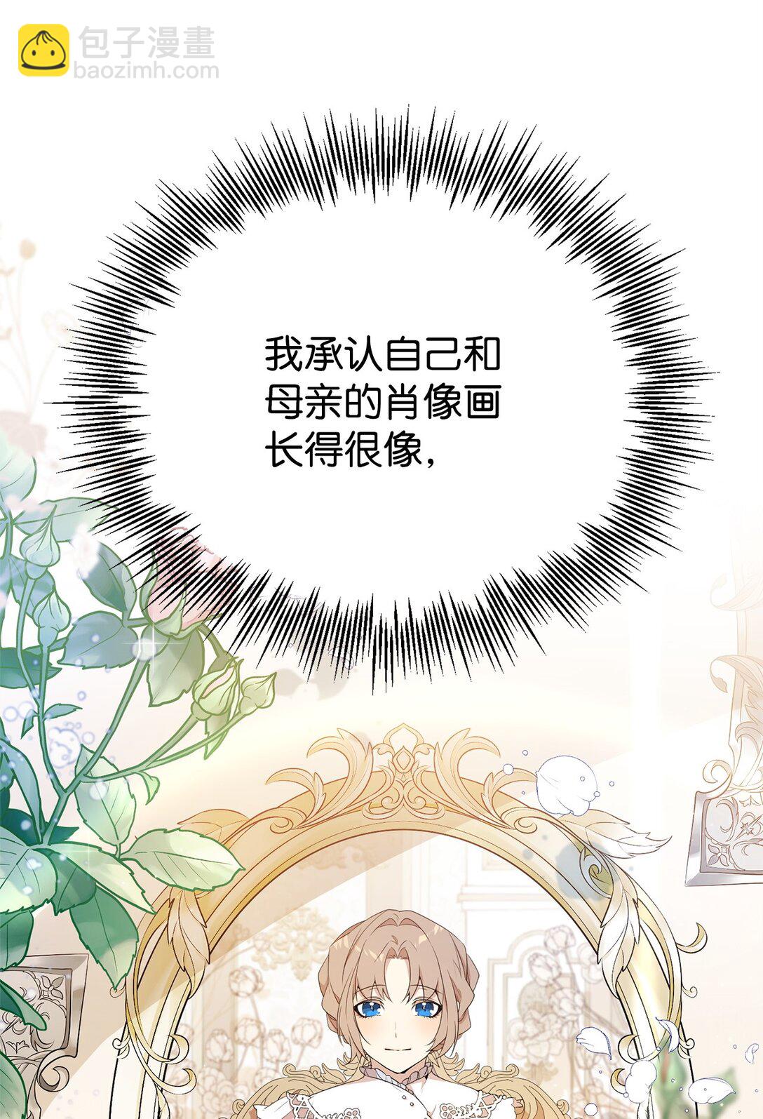 10 共鸣(1/2)-第10话