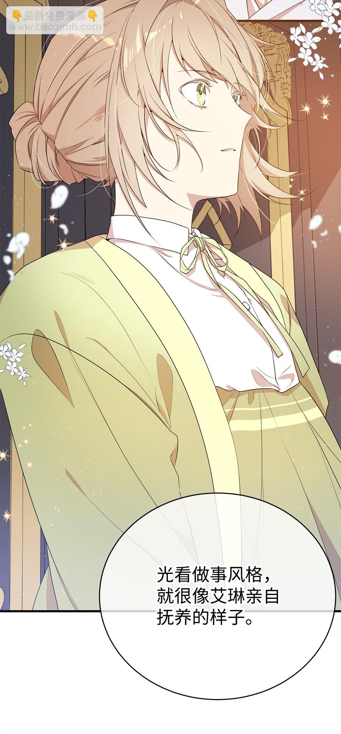 10 共鸣(1/2)-第10话