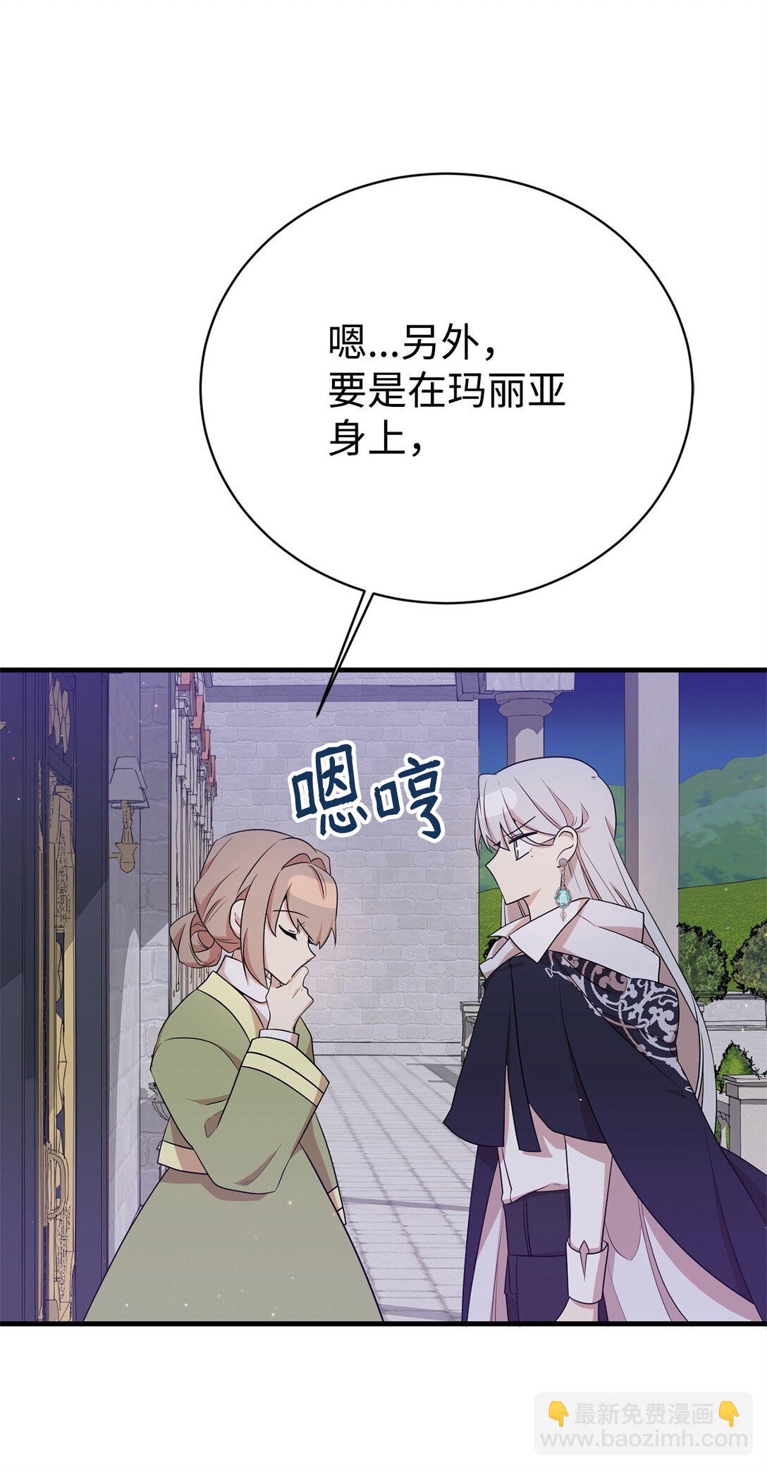 10 共鸣(1/2)-第10话