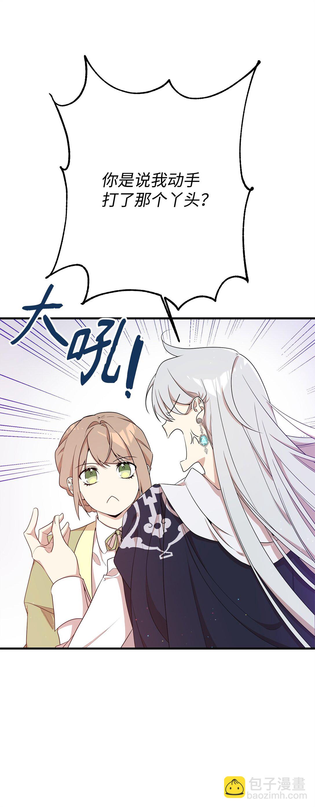 10 共鸣(1/2)-第10话