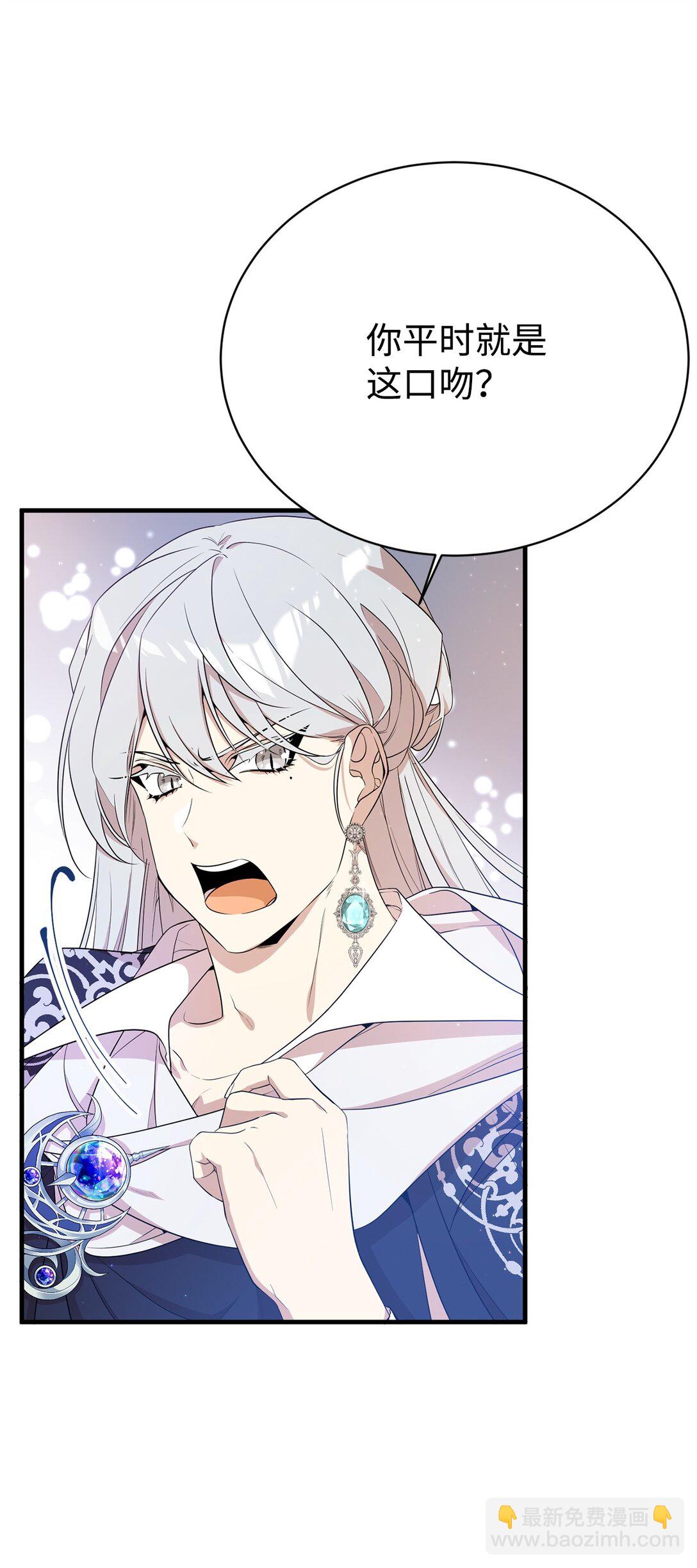 10 共鸣(1/2)-第10话