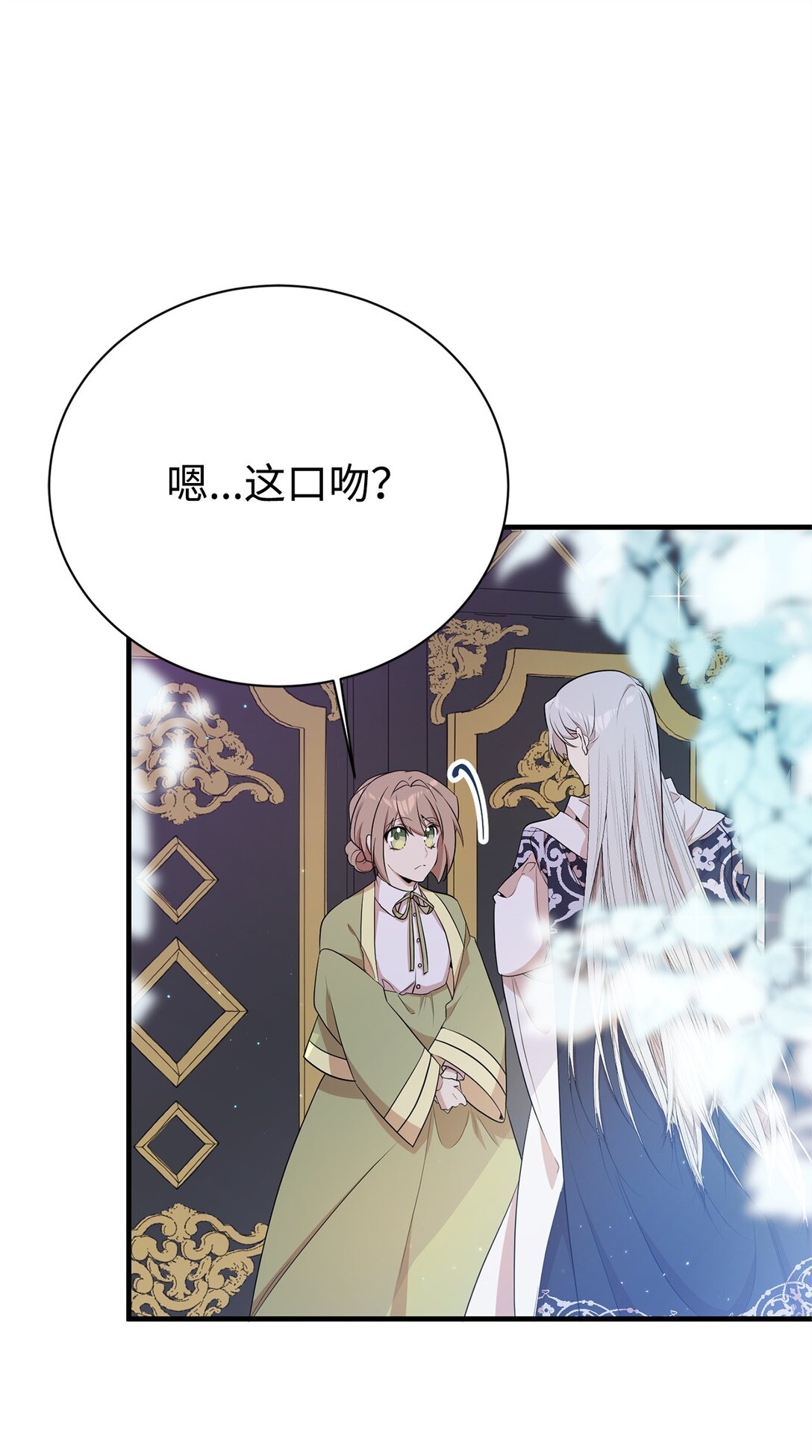 10 共鸣(1/2)-第10话