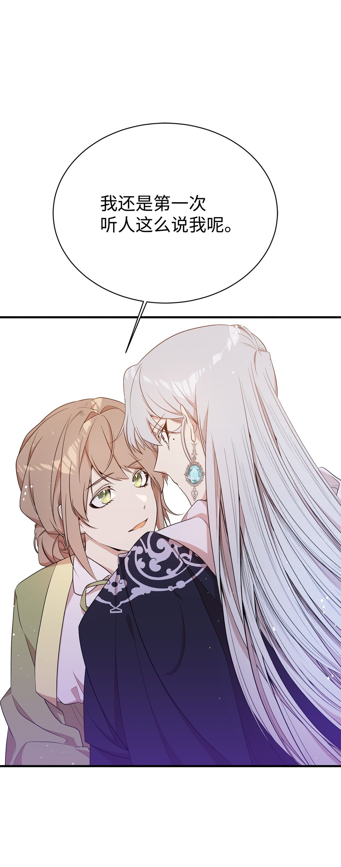 10 共鸣(1/2)-第10话