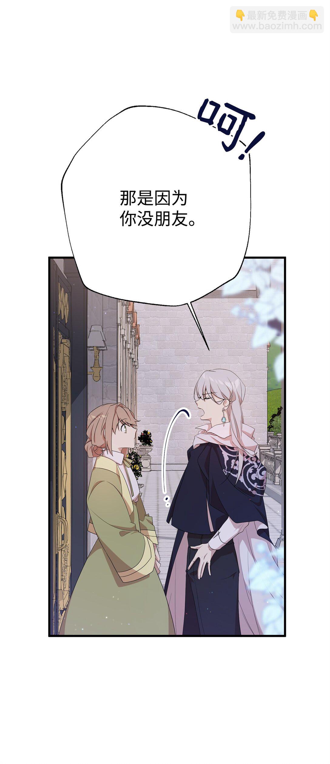 10 共鸣(1/2)-第10话