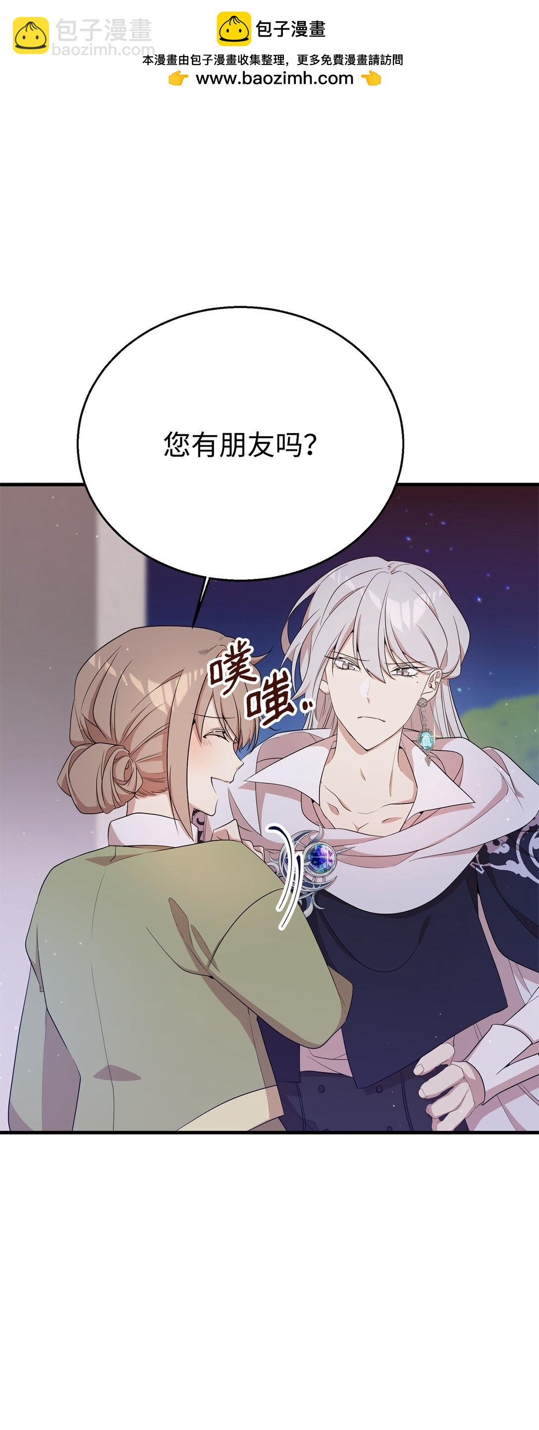 10 共鸣(1/2)-第10话