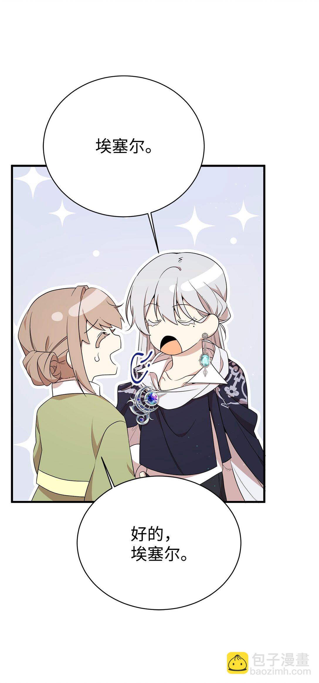 10 共鸣(1/2)-第10话