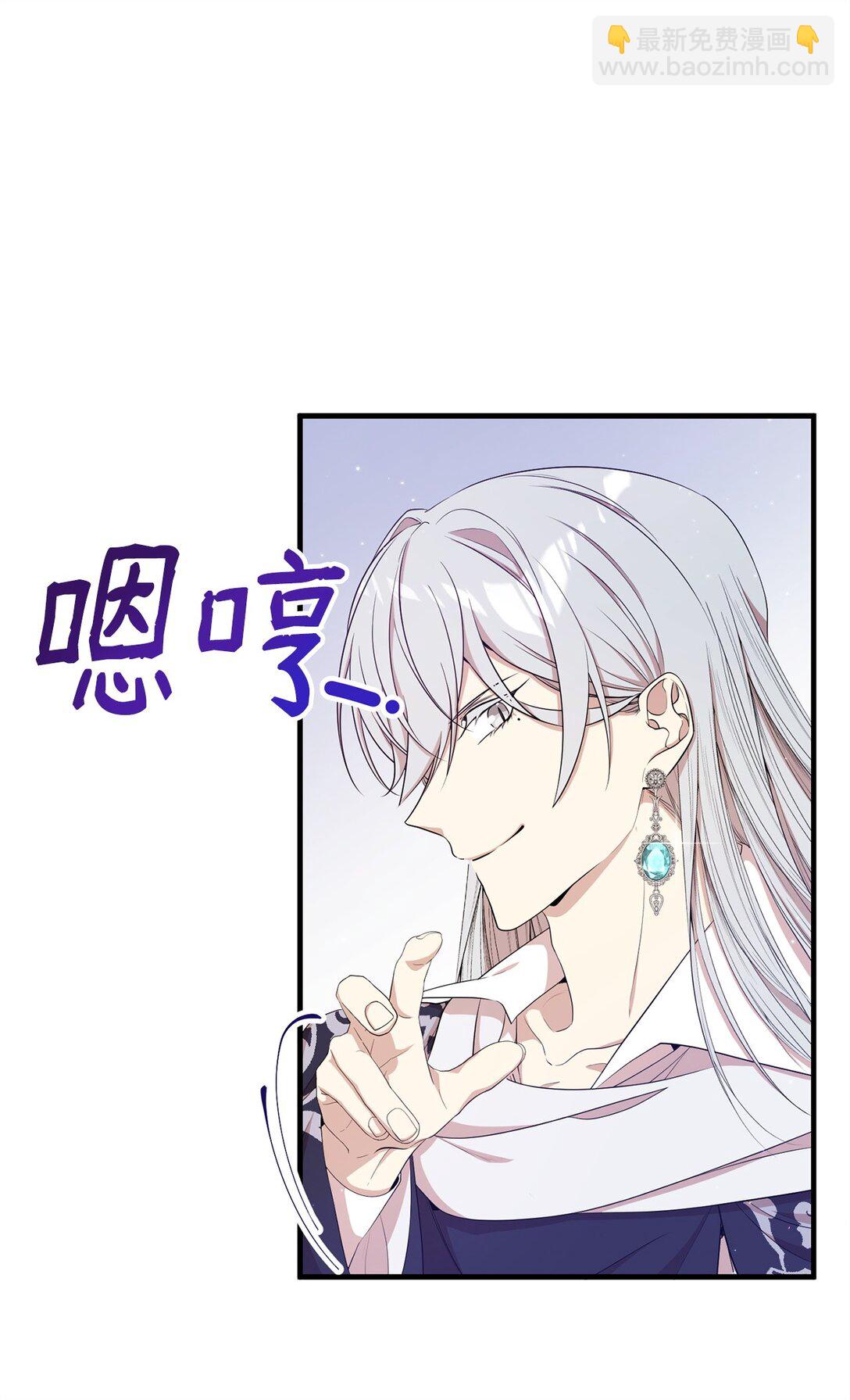 10 共鸣(1/2)-第10话