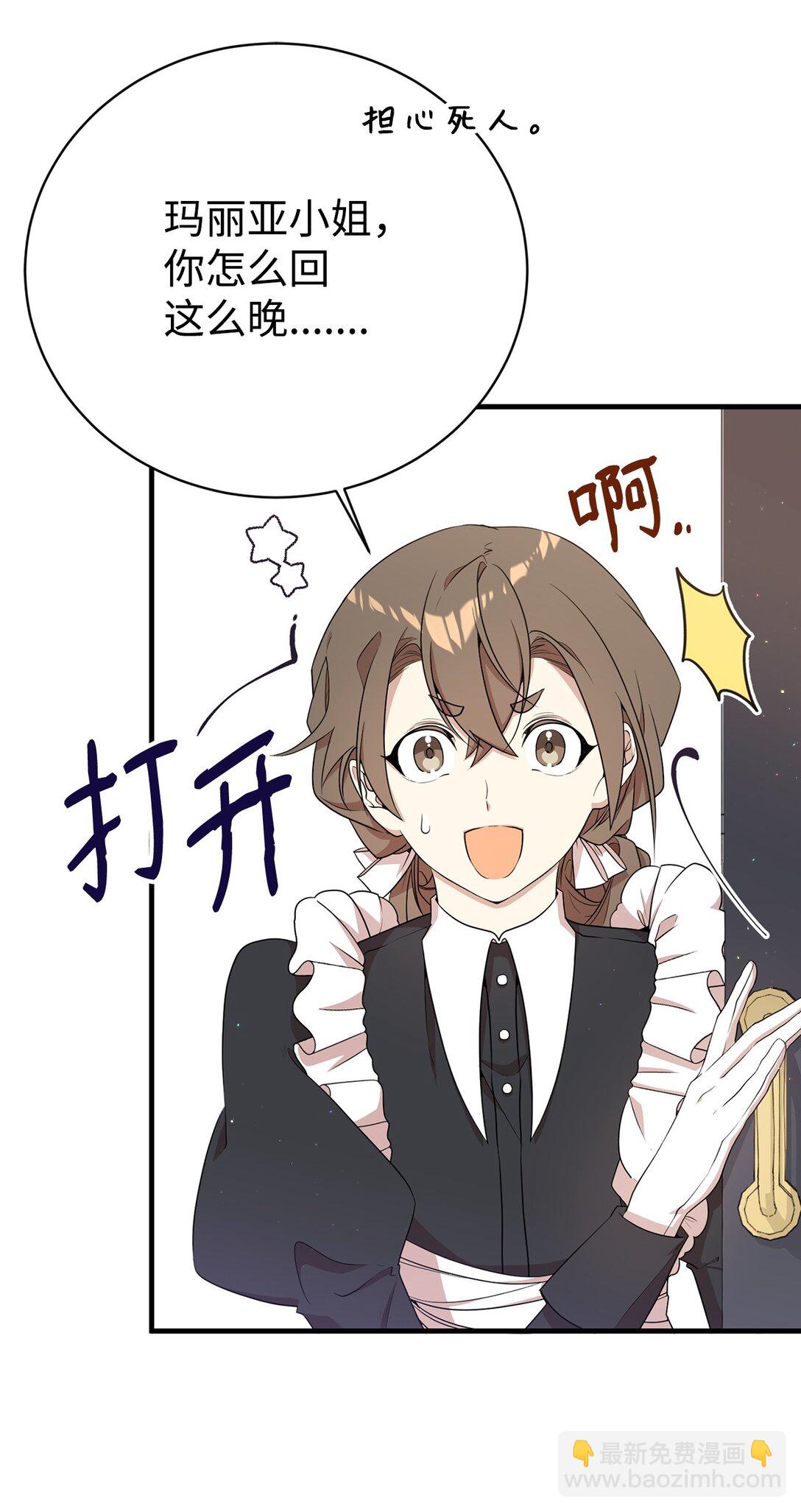 10 共鸣(1/2)-第10话