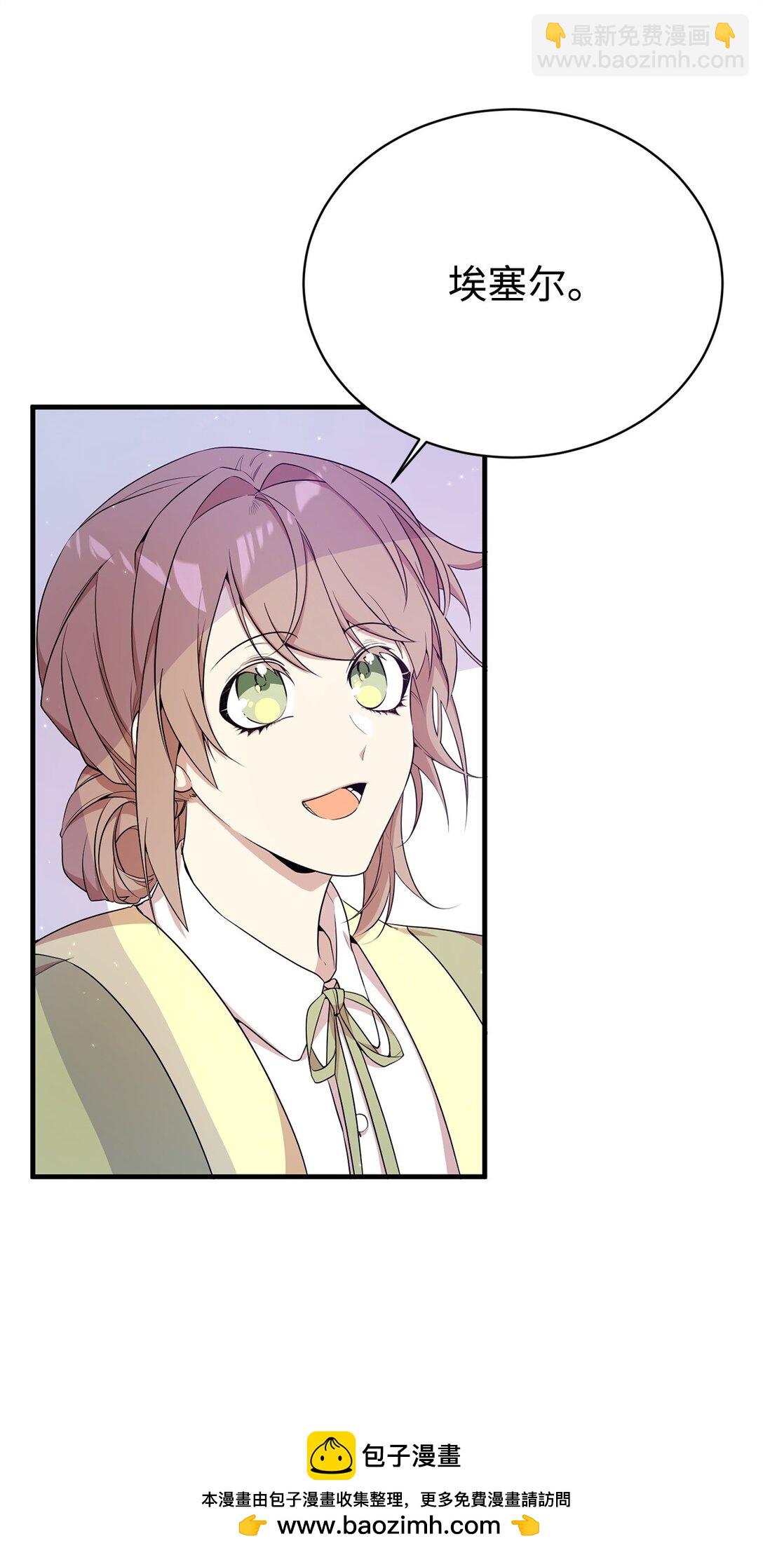 10 共鸣(1/2)-第10话