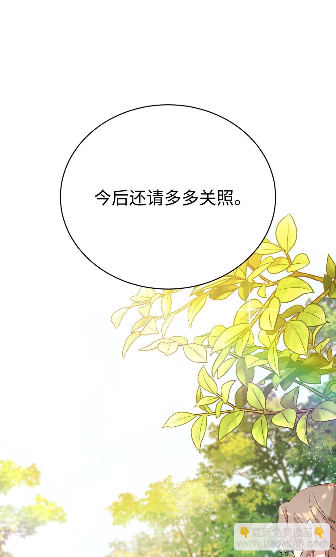 12 克罗斯(1/2)-第12话