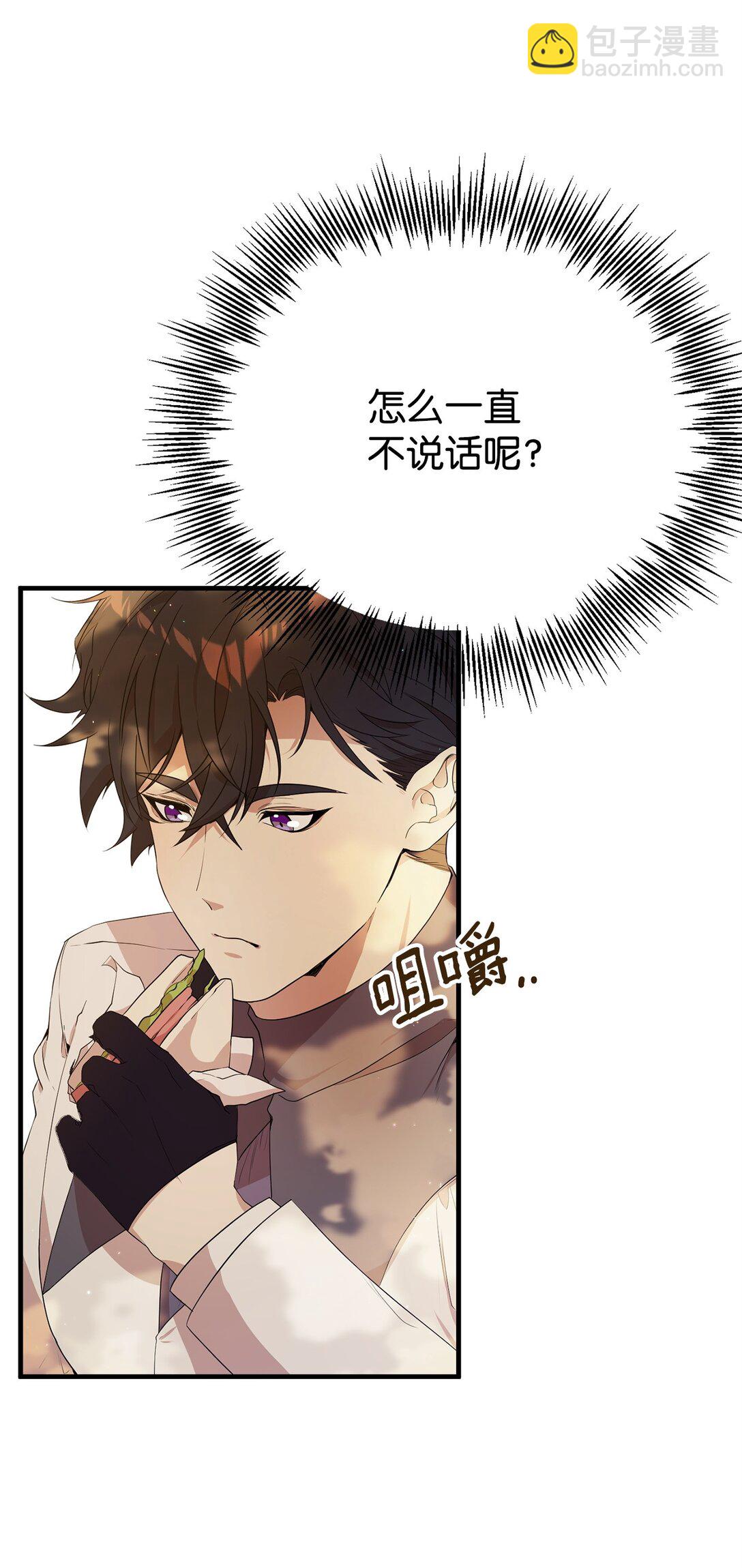 12 克罗斯(1/2)-第12话