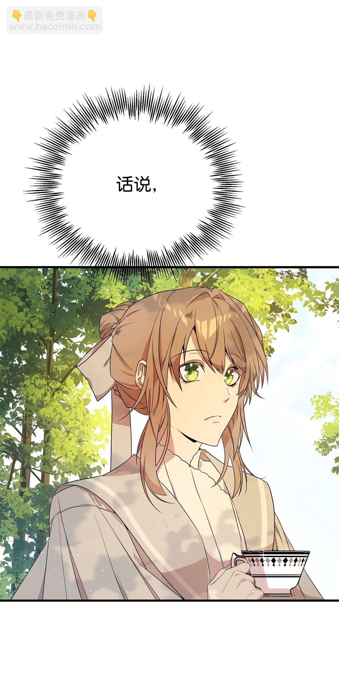 12 克罗斯(1/2)-第12话