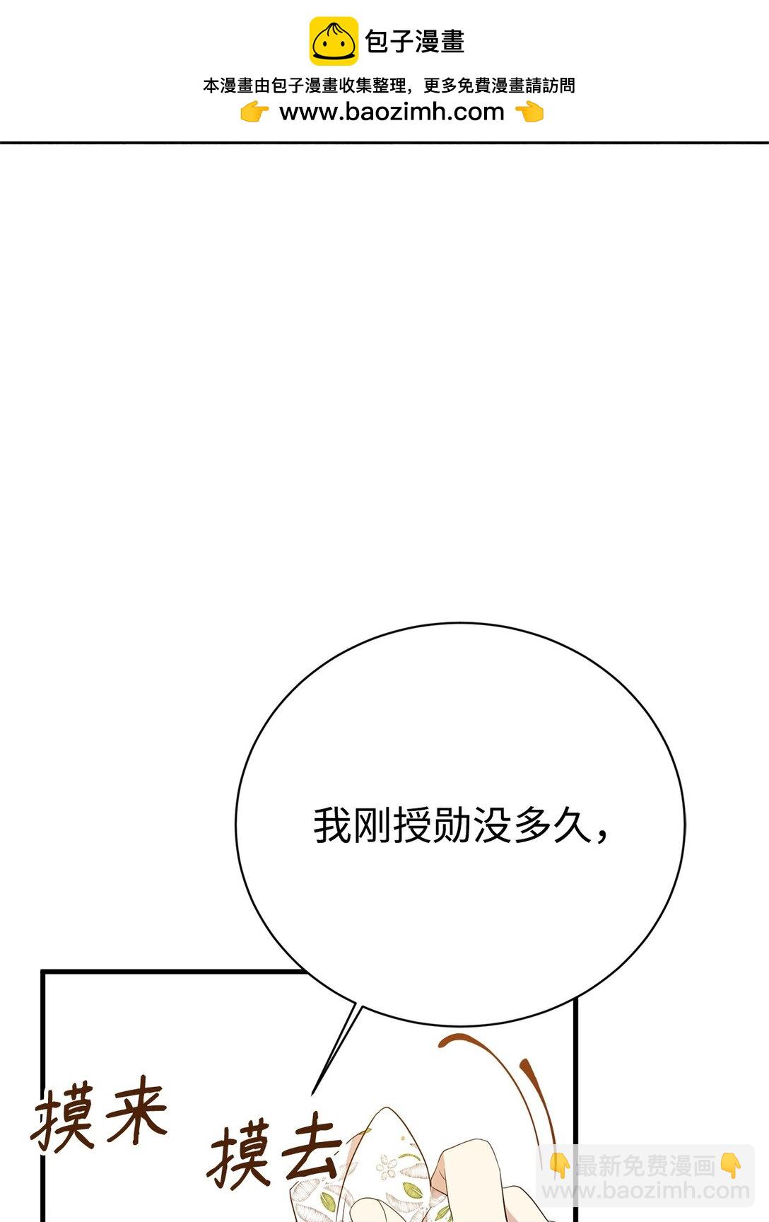 12 克罗斯(1/2)-第12话