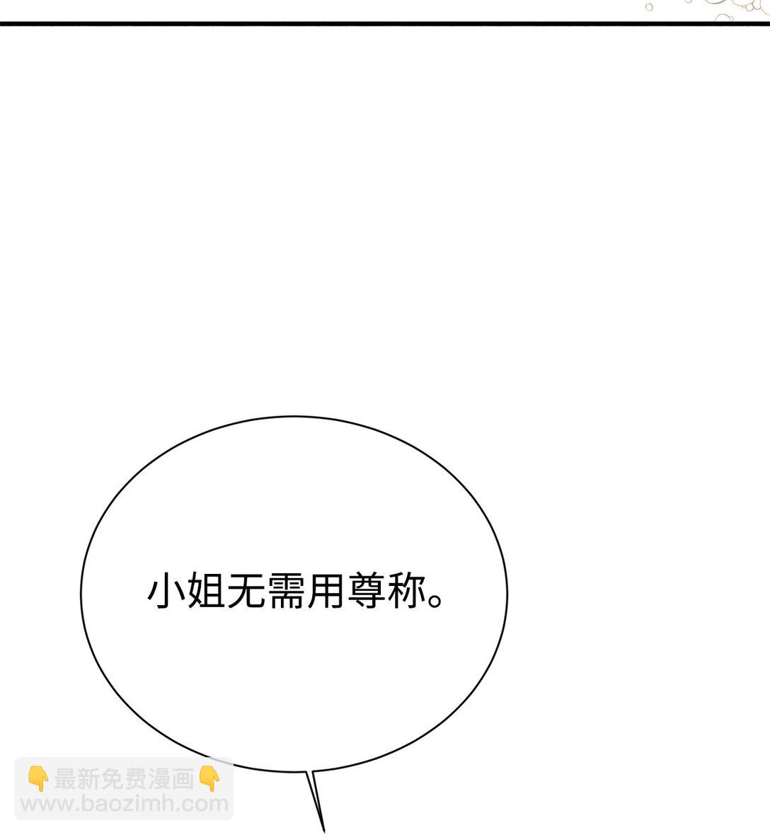 12 克罗斯(1/2)-第12话