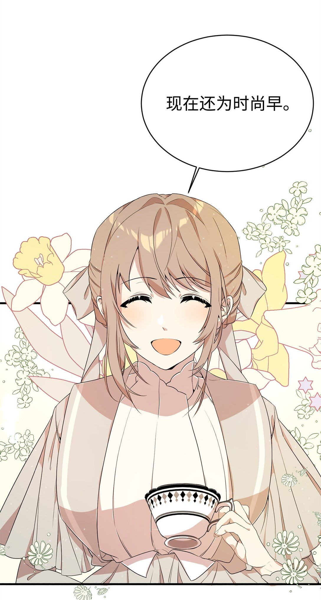 12 克罗斯(1/2)-第12话