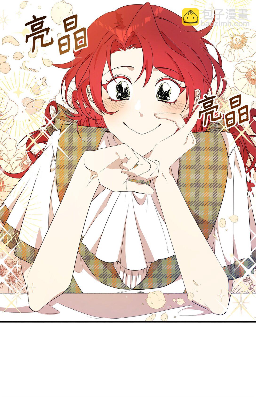 12 克罗斯(1/2)-第12话