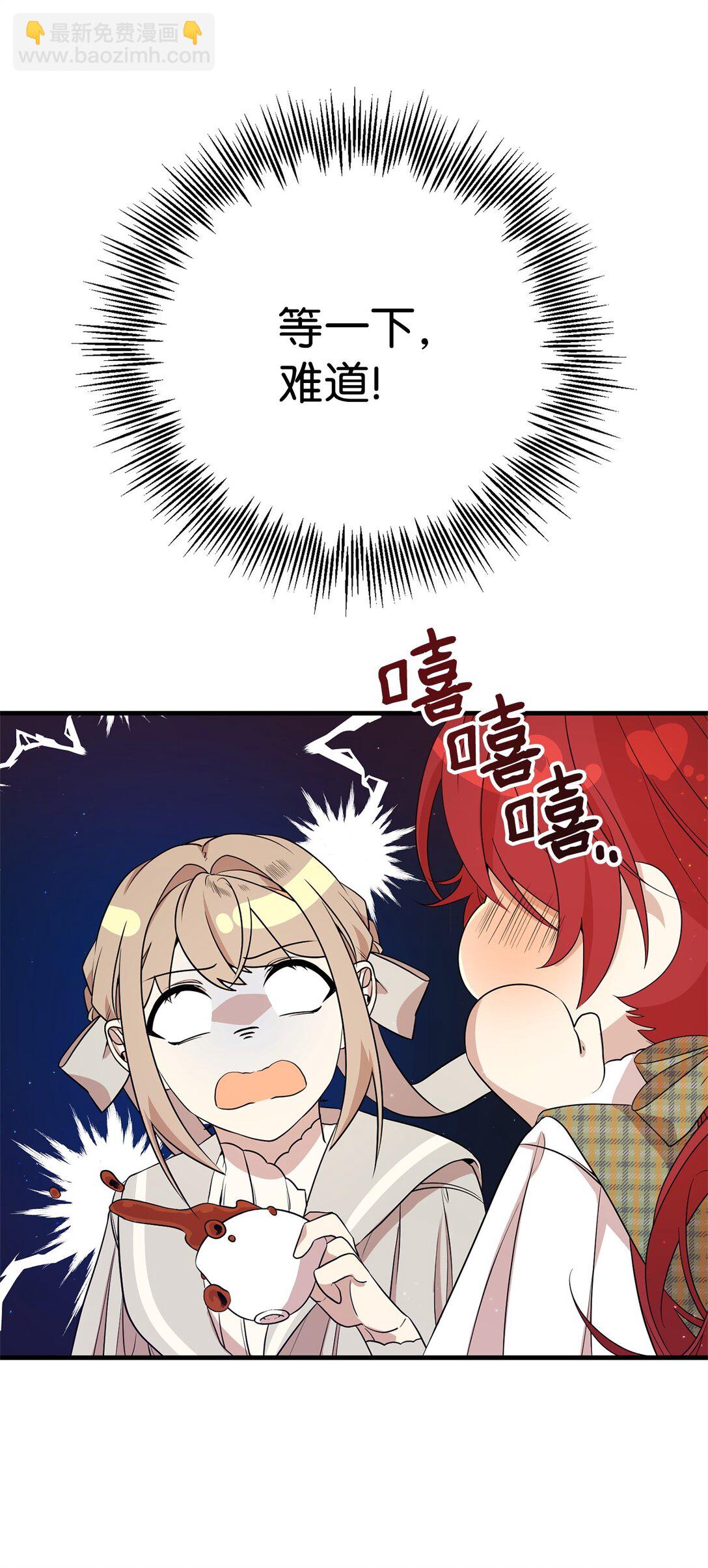 12 克罗斯(1/2)-第12话