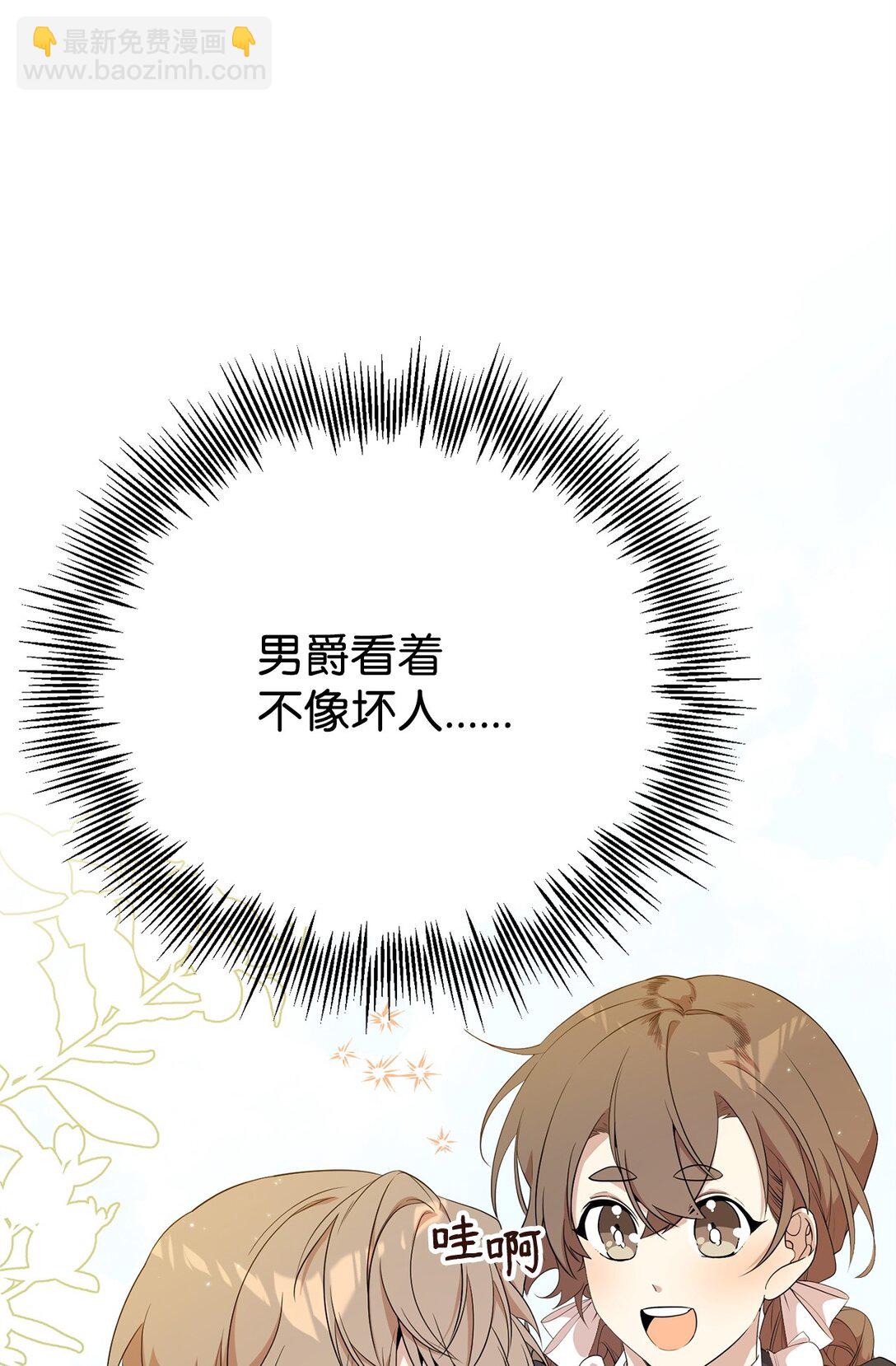 12 克罗斯(1/2)-第12话