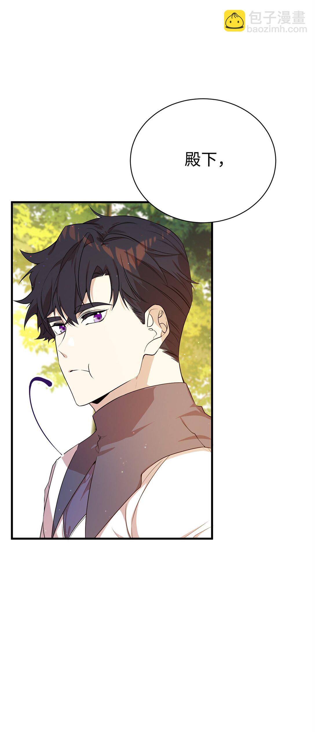 12 克罗斯(1/2)-第12话