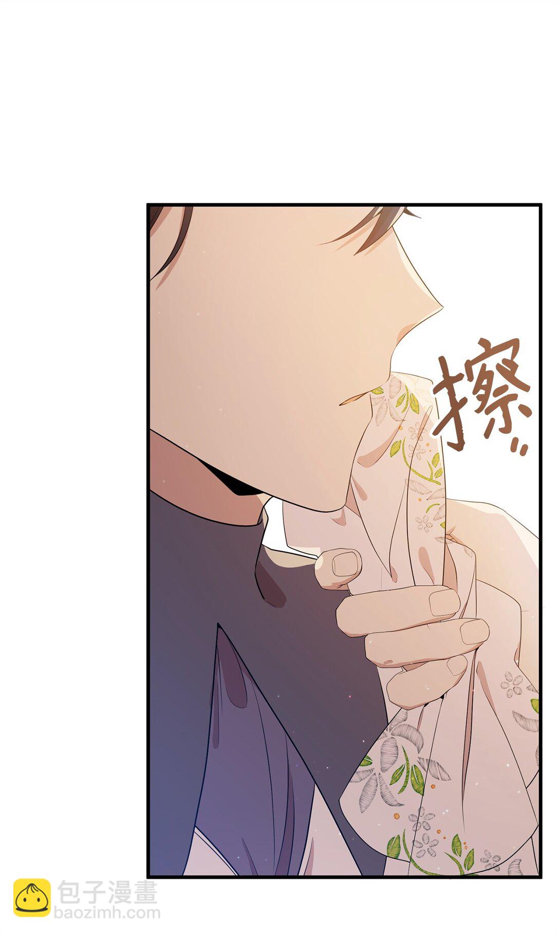 12 克罗斯(1/2)-第12话