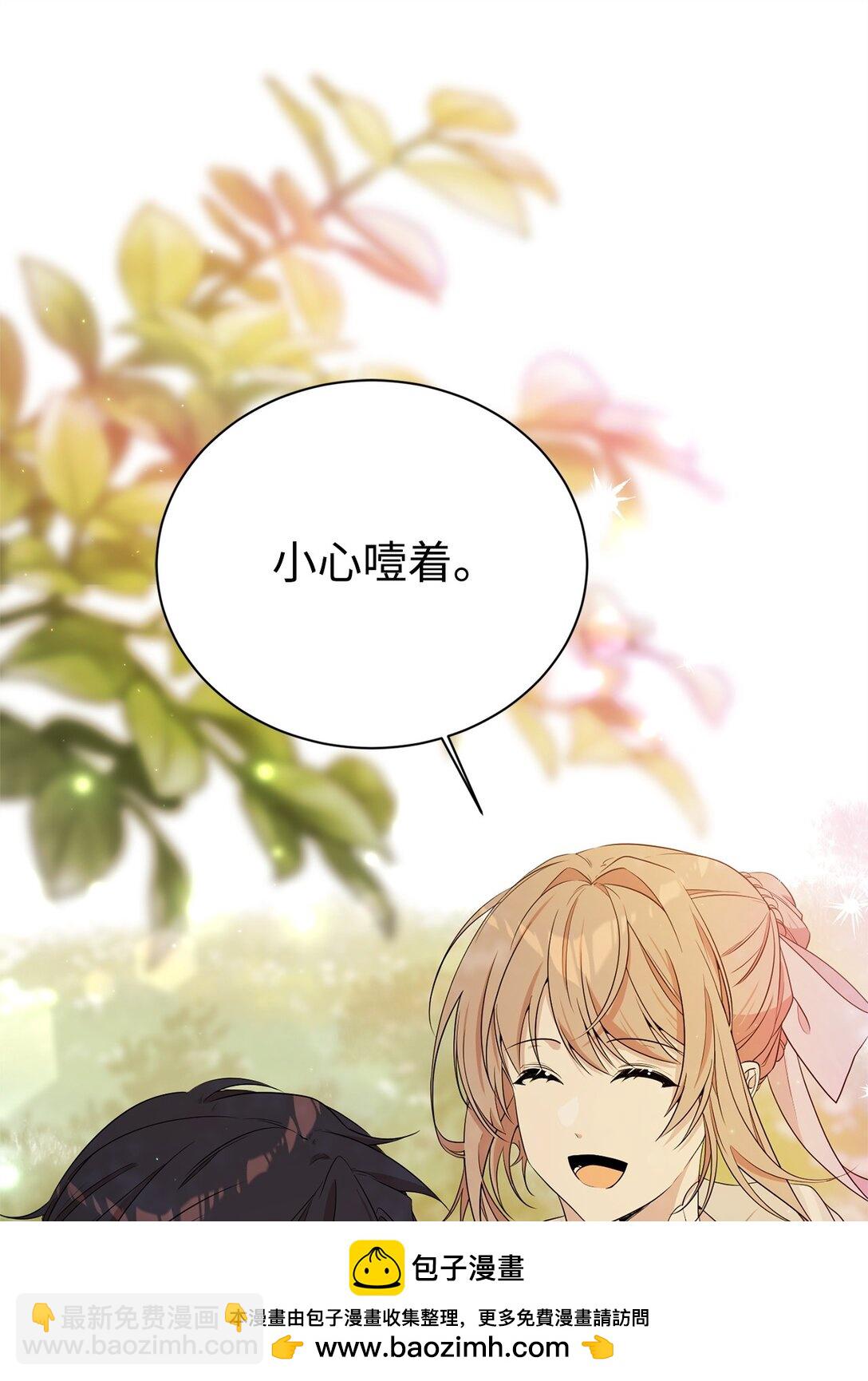 12 克罗斯(1/2)-第12话