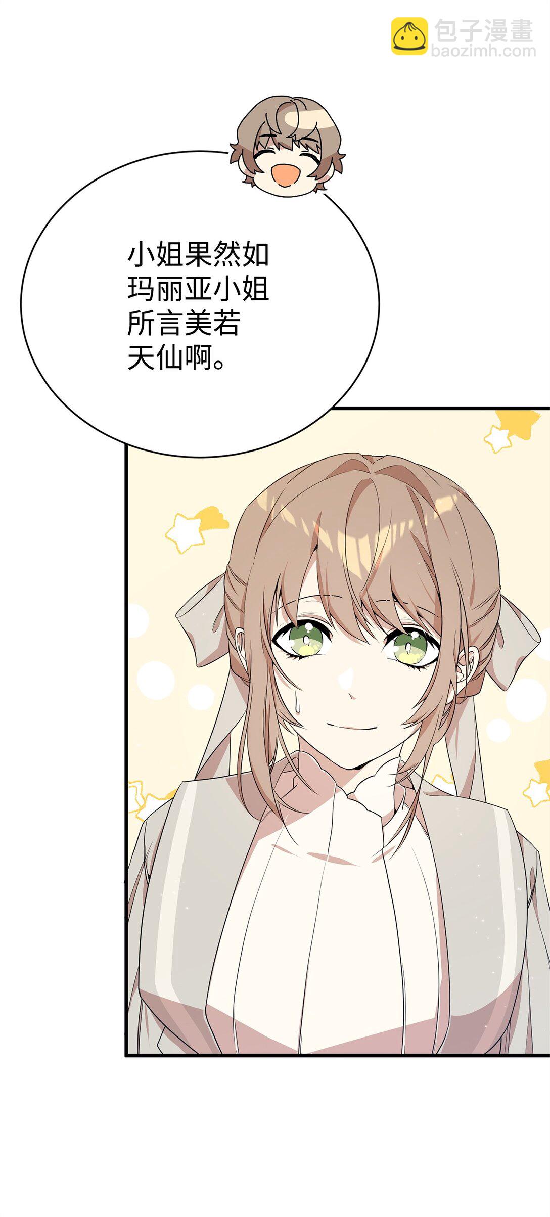 12 克罗斯(1/2)-第12话