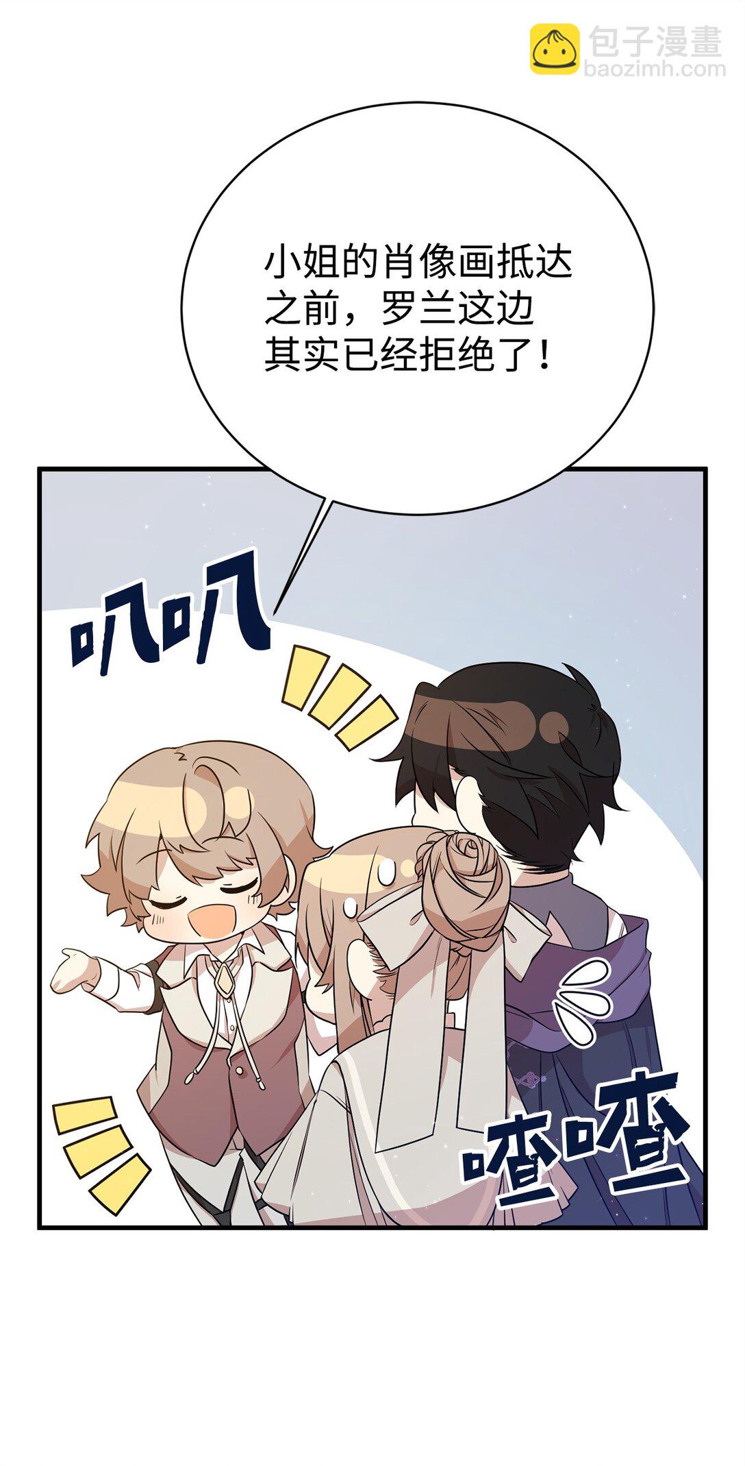 12 克罗斯(1/2)-第12话