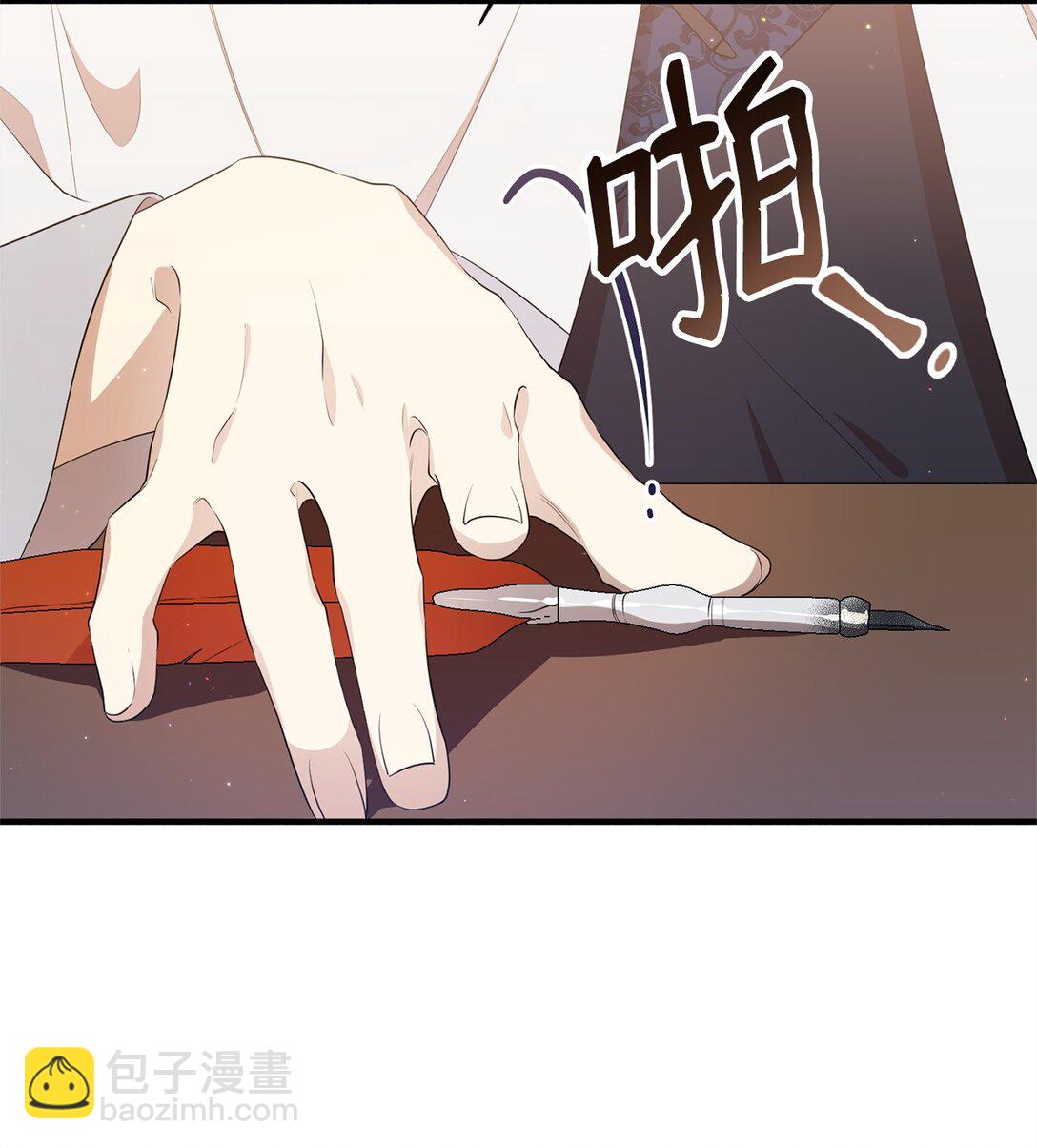 14 特殊体质(1/2)-第14话