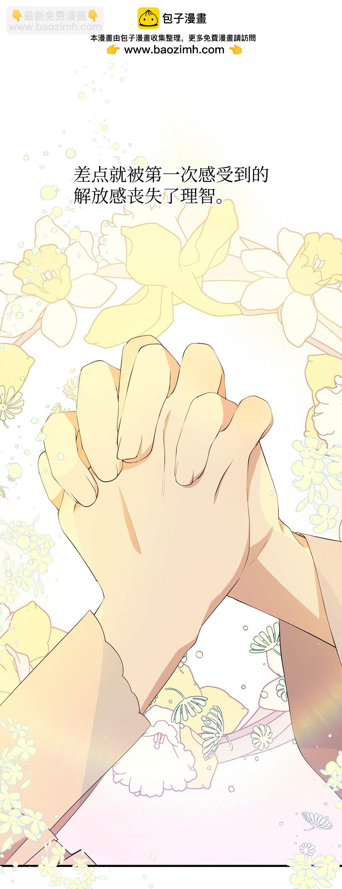 14 特殊体质(1/2)-第14话