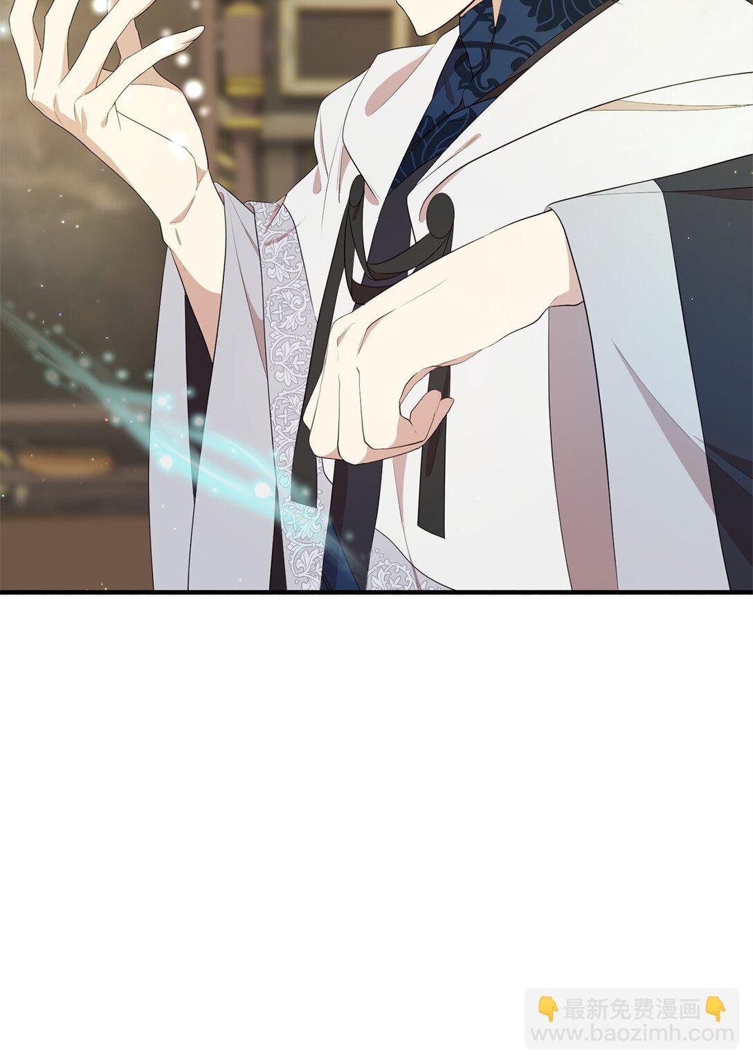 14 特殊体质(1/2)-第14话