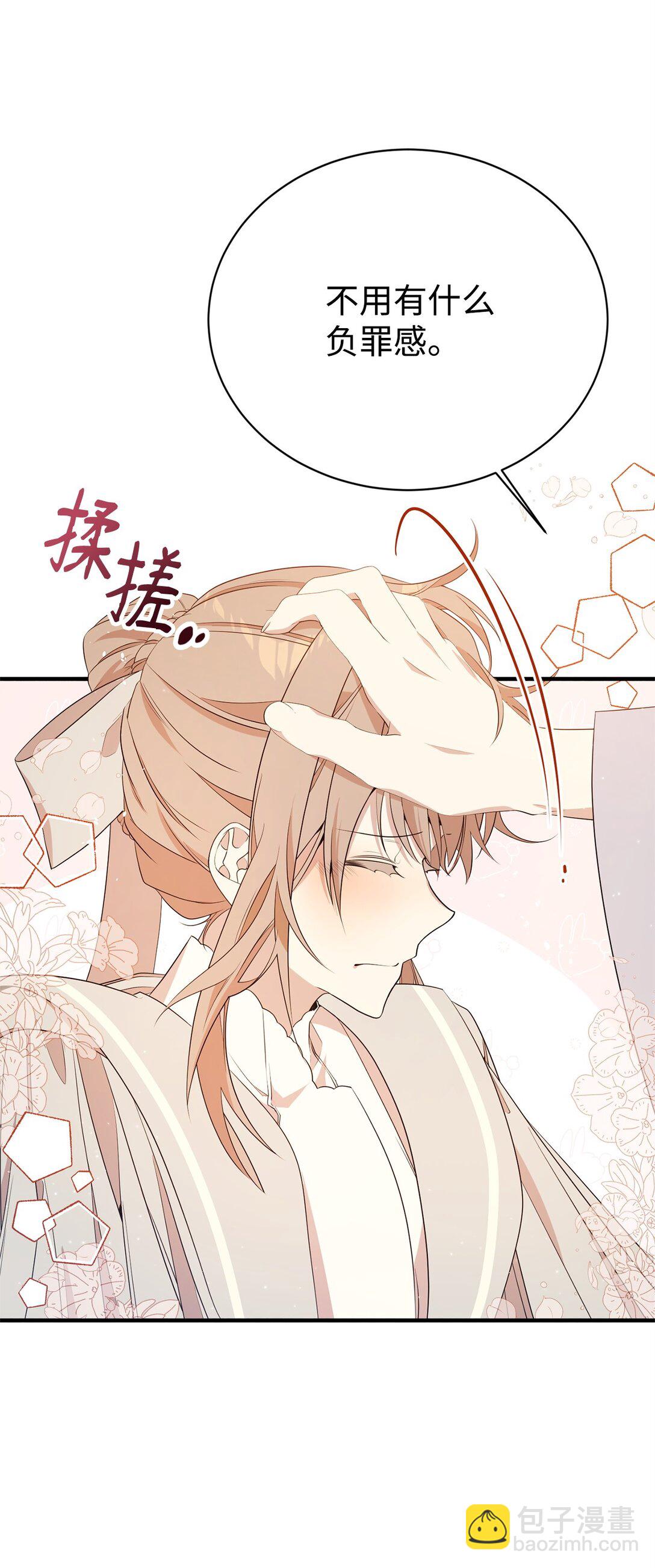 14 特殊体质(1/2)-第14话